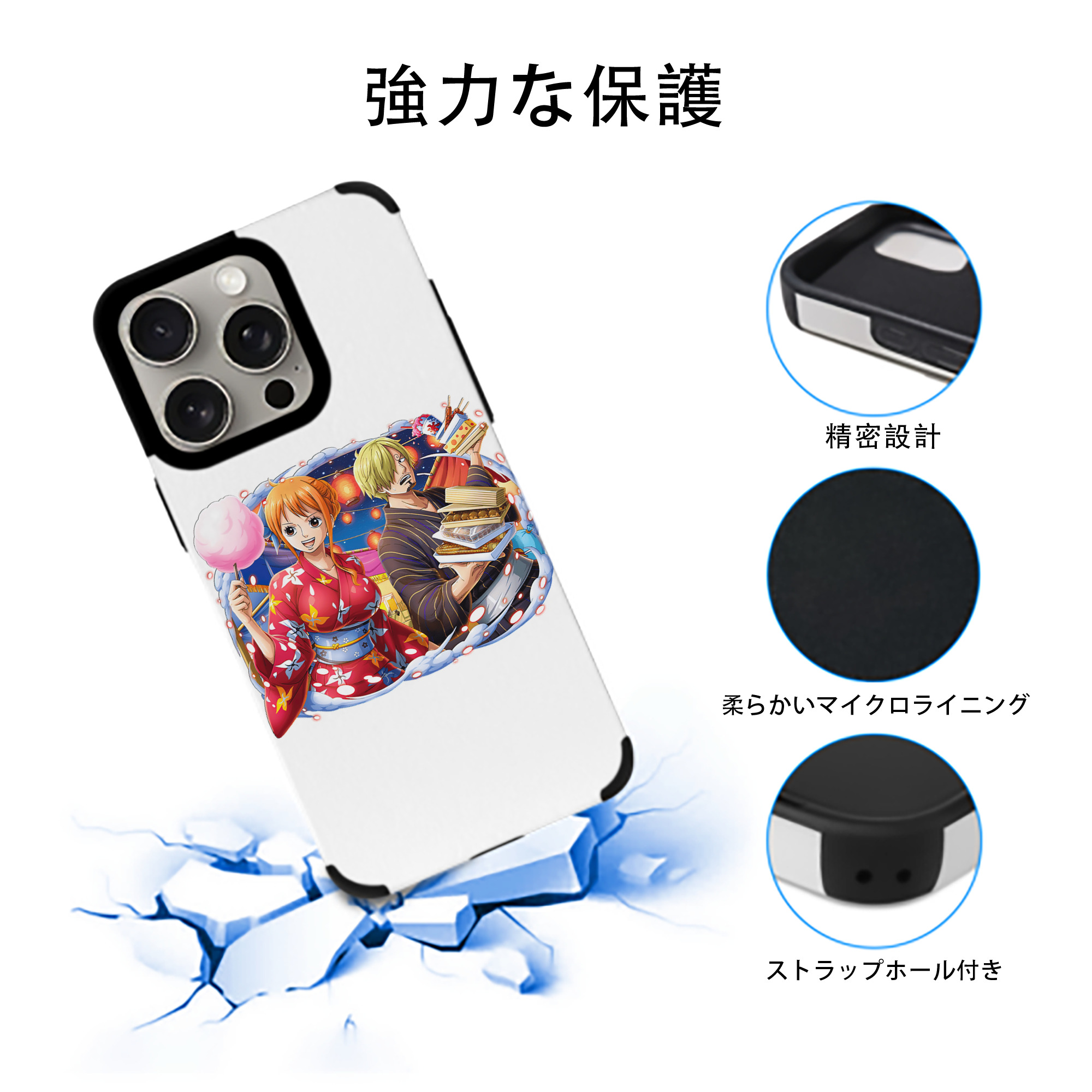 ワンピース サンジ ONE PIECE Sanji 【iPhone15ProMax対応】 PUレザー スマホケース 耐衝撃＆黄変防止