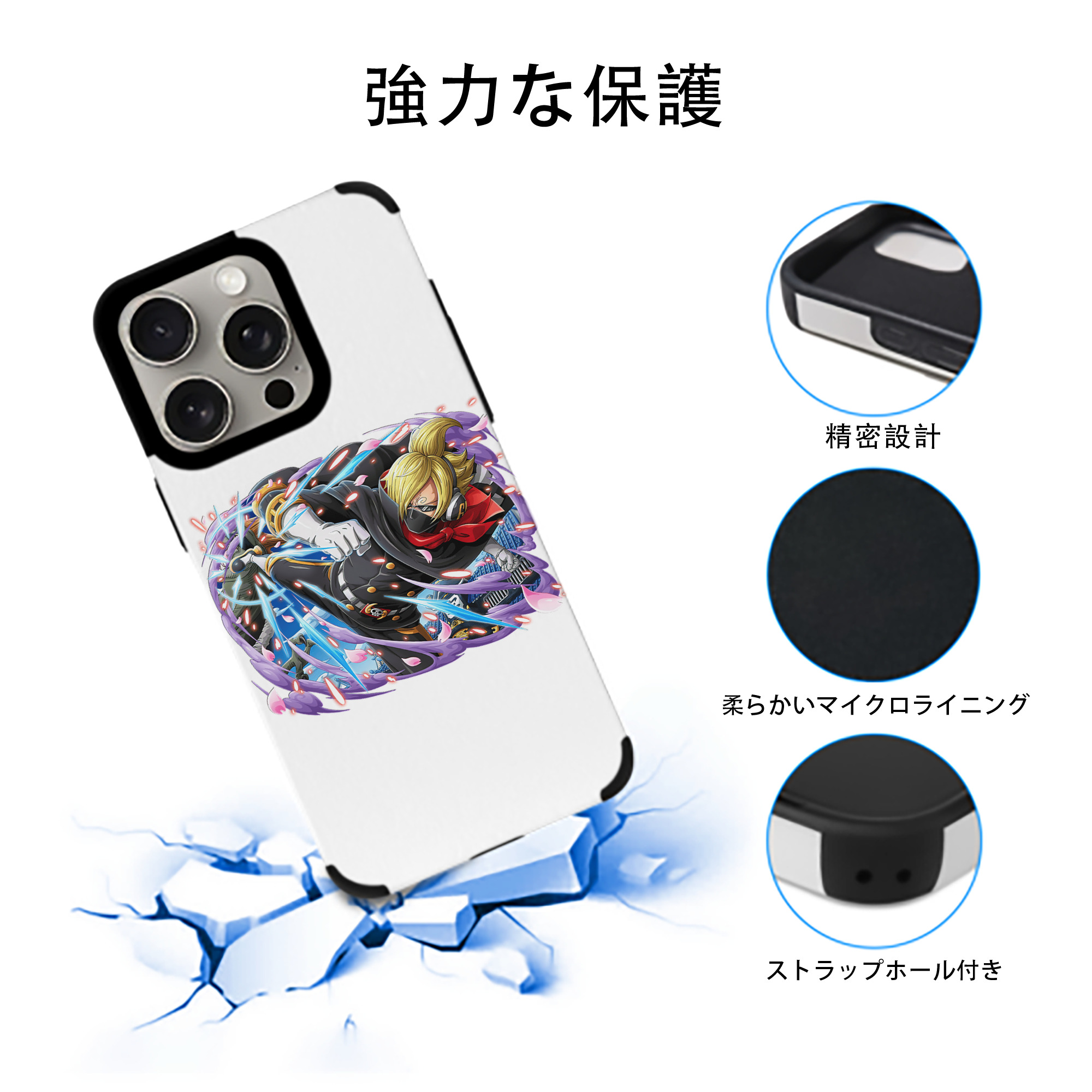 ワンピース サンジ ONE PIECE Sanji 【iPhone15ProMax対応】 PUレザー スマホケース 耐衝撃＆黄変防止