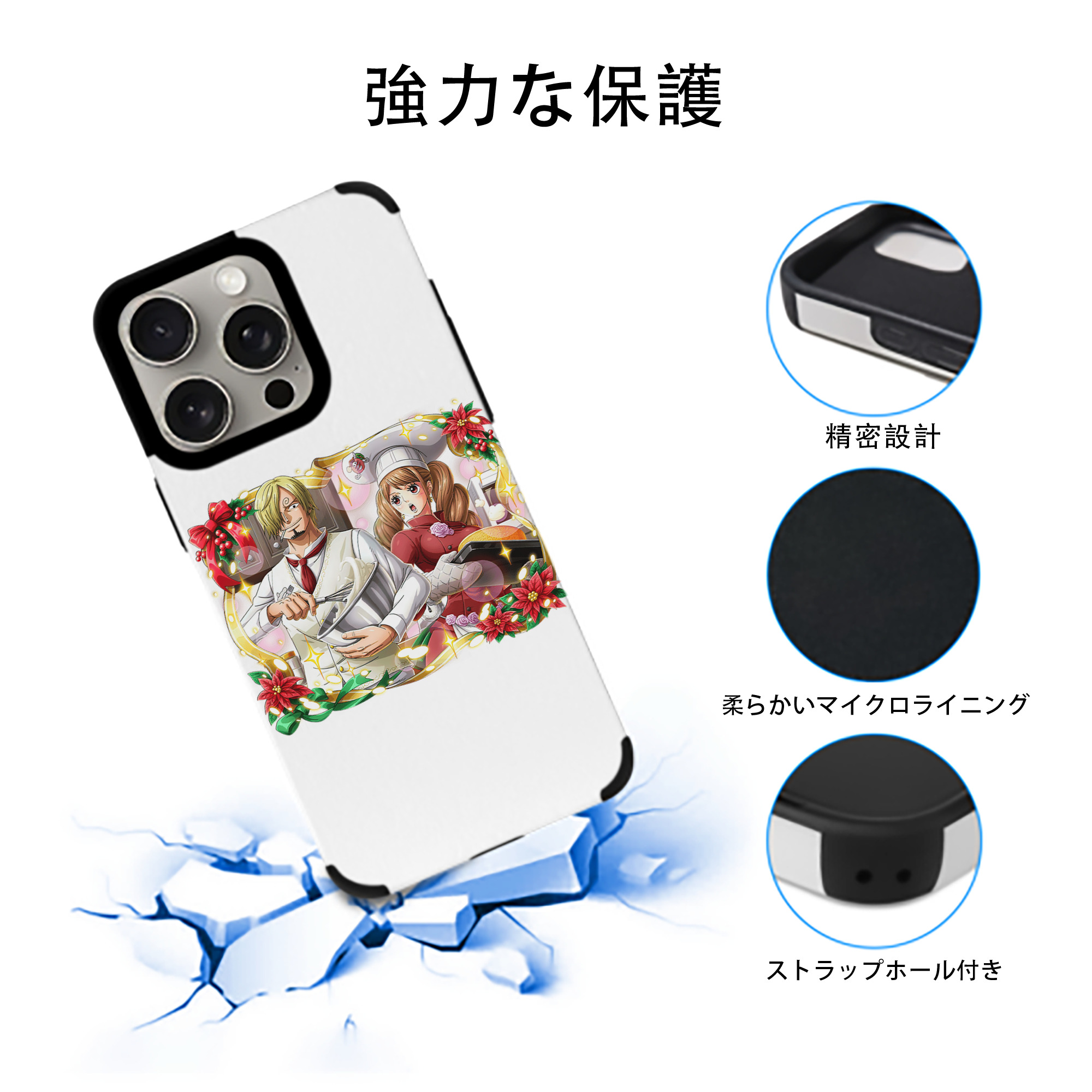 ワンピース サンジ ONE PIECE Sanji 【iPhone15ProMax対応】 PUレザー スマホケース 耐衝撃＆黄変防止