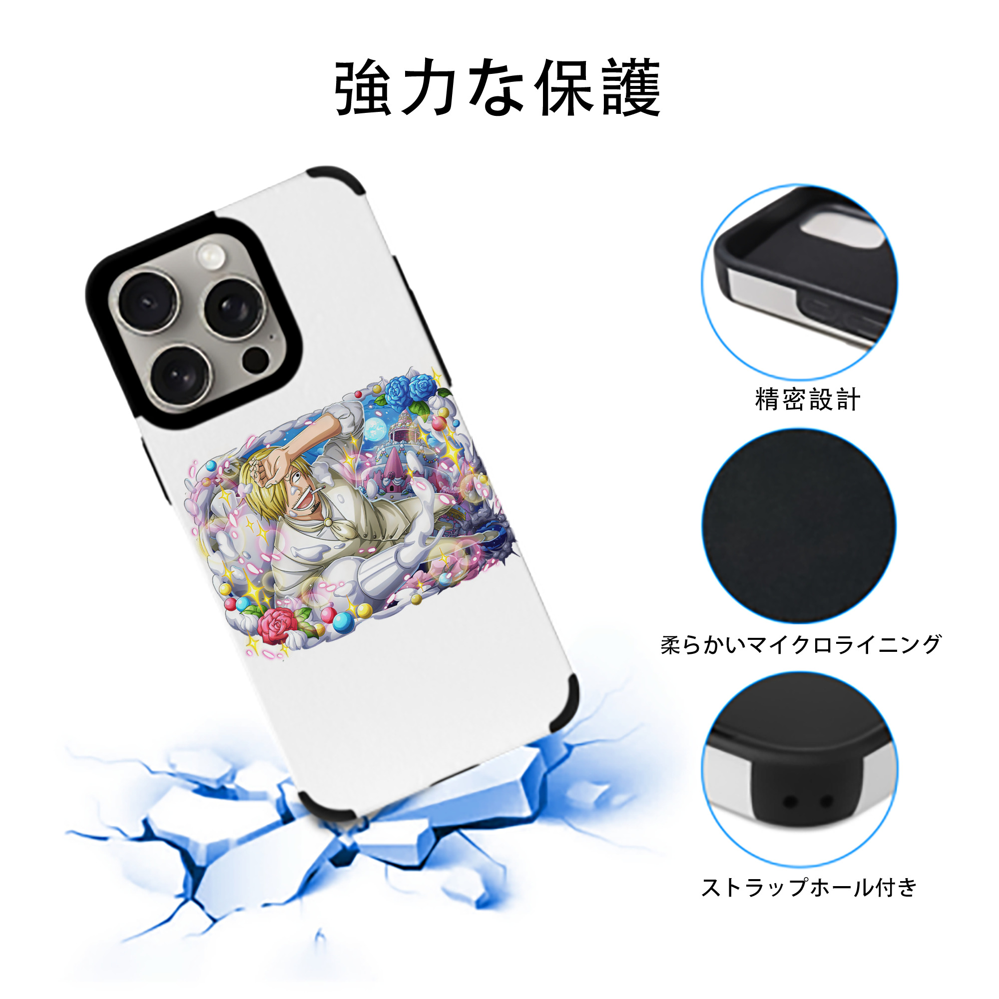 ワンピース サンジ ONE PIECE Sanji 【iPhone15ProMax対応】 PUレザー スマホケース 耐衝撃＆黄変防止