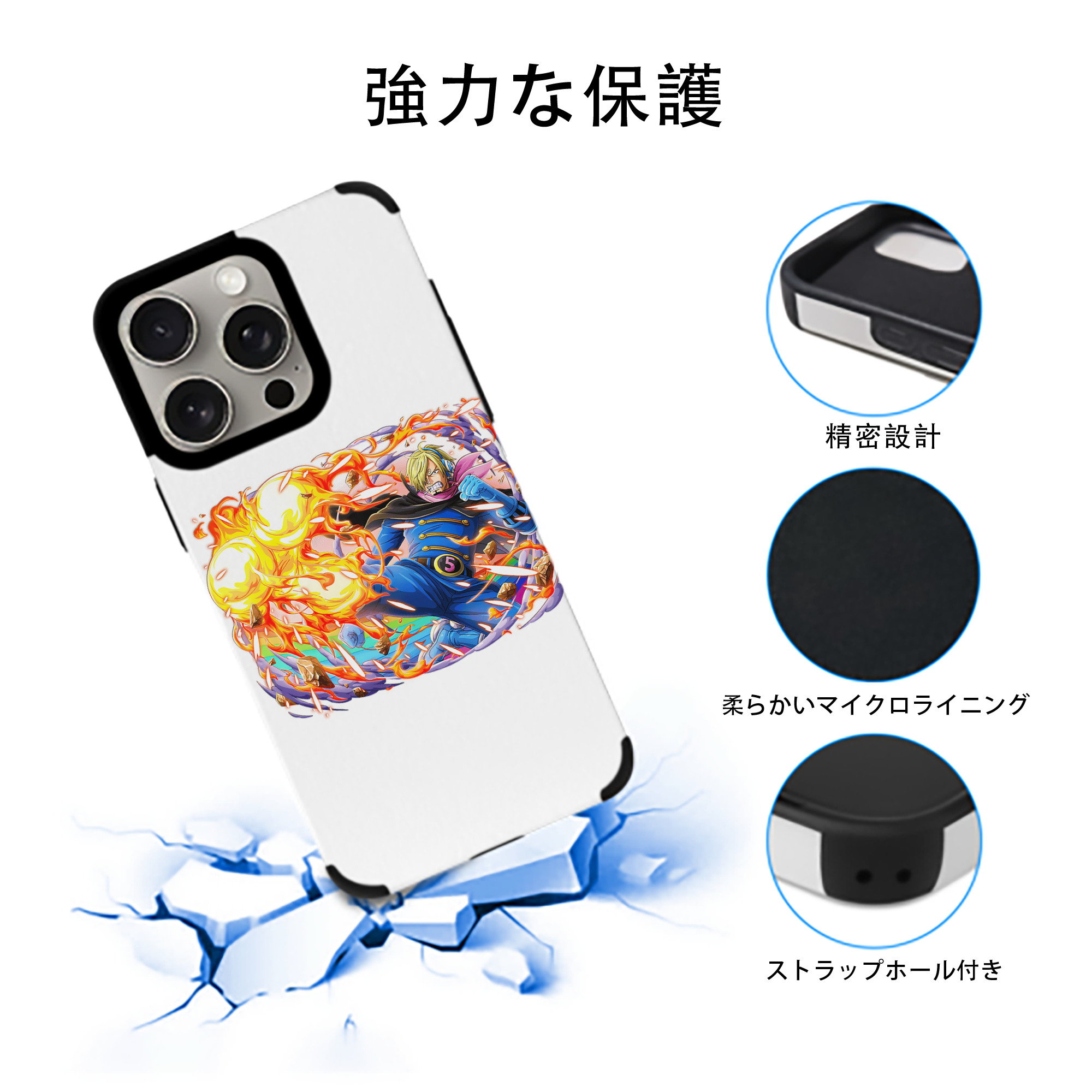 ワンピース サンジ ONE PIECE Sanji 【iPhone15ProMax対応】 PUレザー スマホケース 耐衝撃＆黄変防止