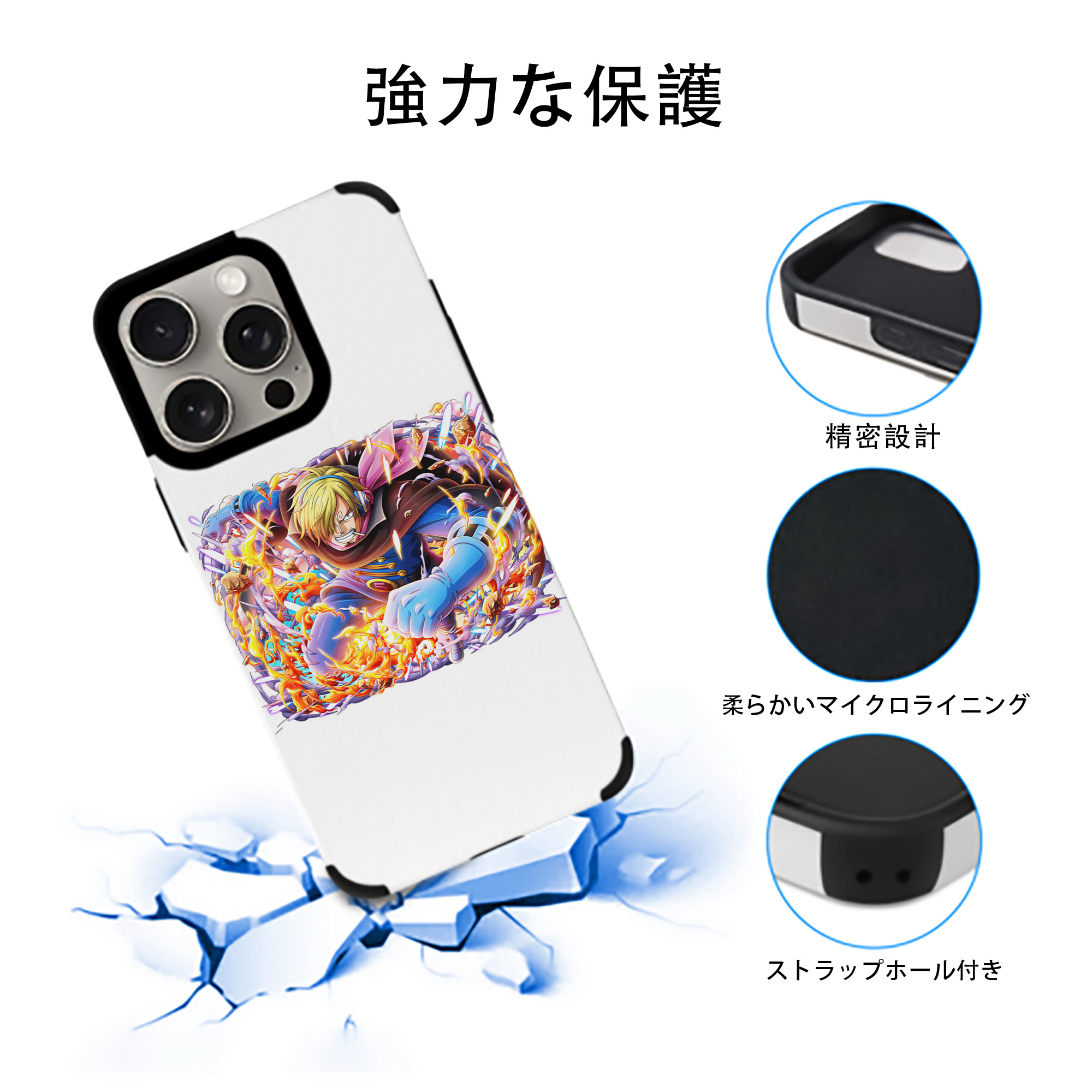 ワンピース サンジ ONE PIECE Sanji 【iPhone15ProMax対応】 PUレザー スマホケース 耐衝撃＆黄変防止