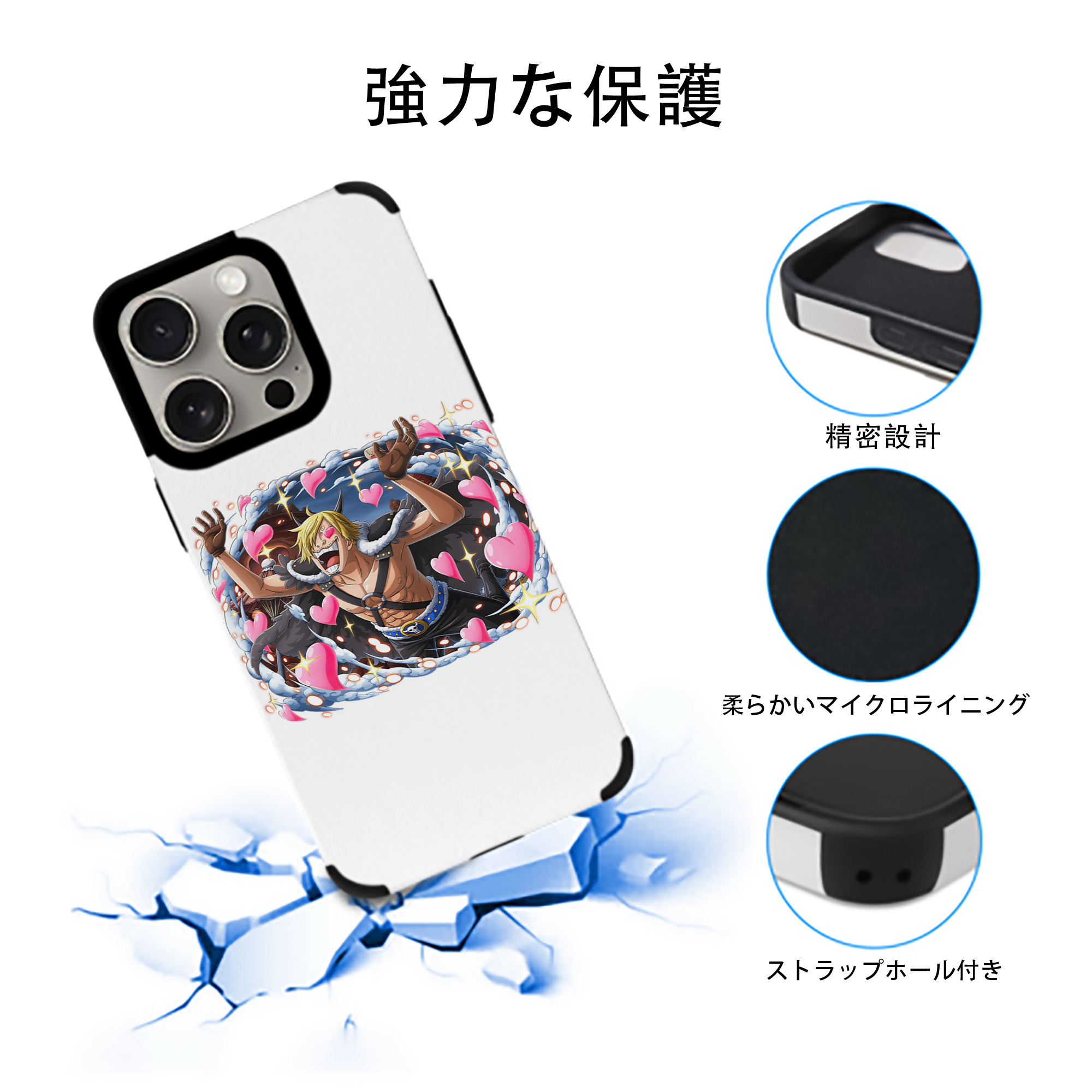 ワンピース サンジ ONE PIECE Sanji 【iPhone15ProMax対応】 PUレザー スマホケース 耐衝撃＆黄変防止