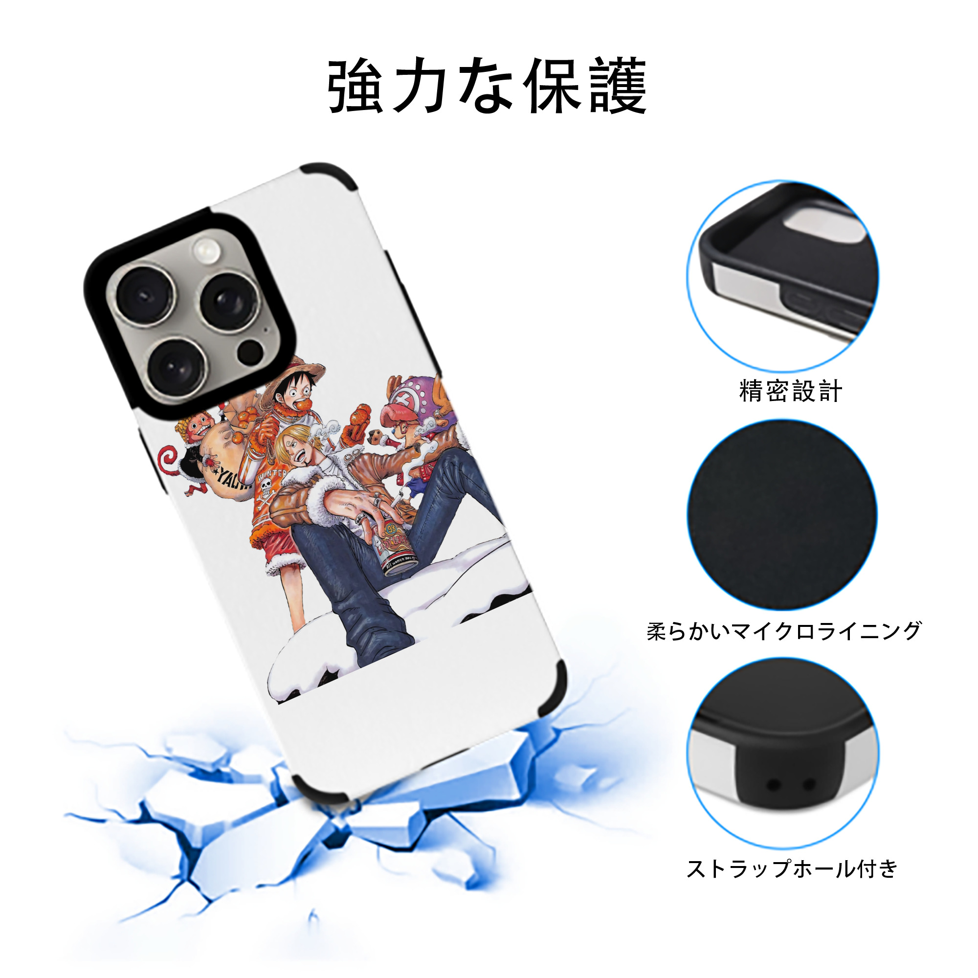 ワンピース サンジ ONE PIECE Sanji 【iPhone15ProMax対応】 PUレザー スマホケース 耐衝撃＆黄変防止