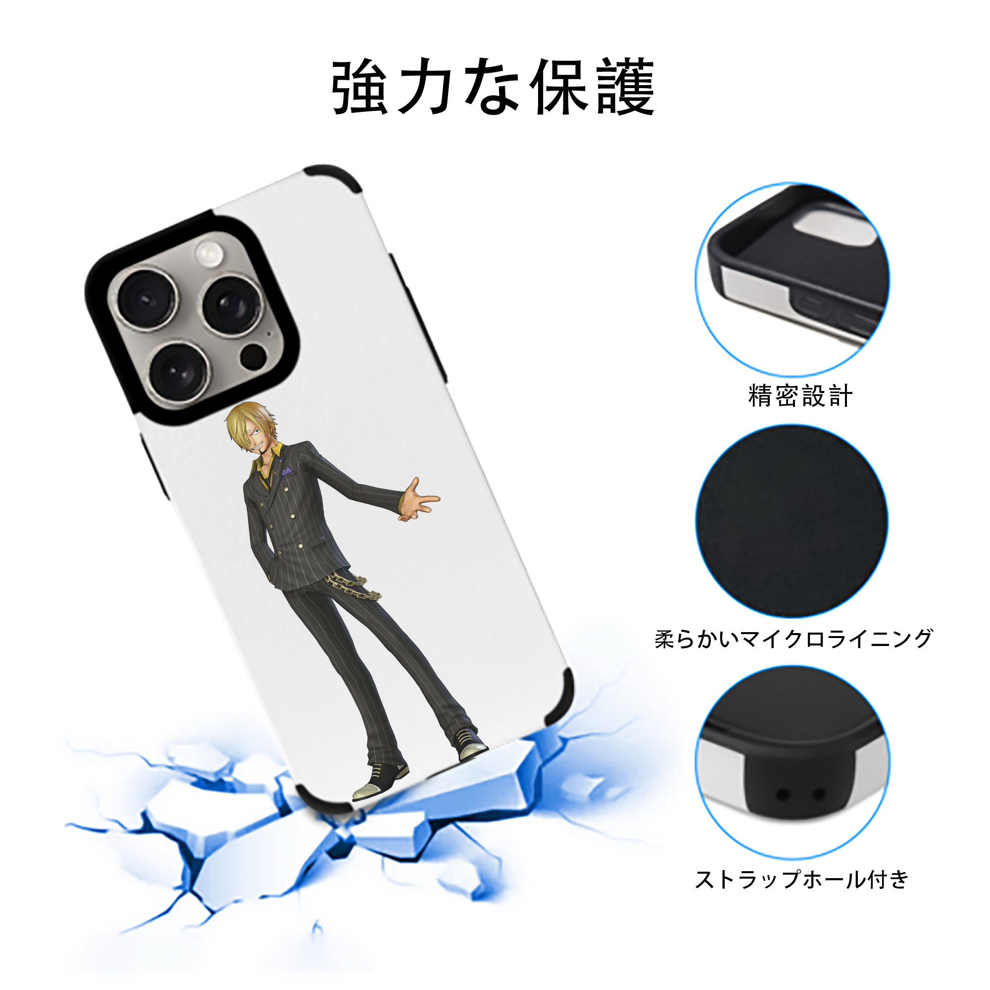 ワンピース サンジ ONE PIECE Sanji 【iPhone15ProMax対応】 PUレザー スマホケース 耐衝撃＆黄変防止