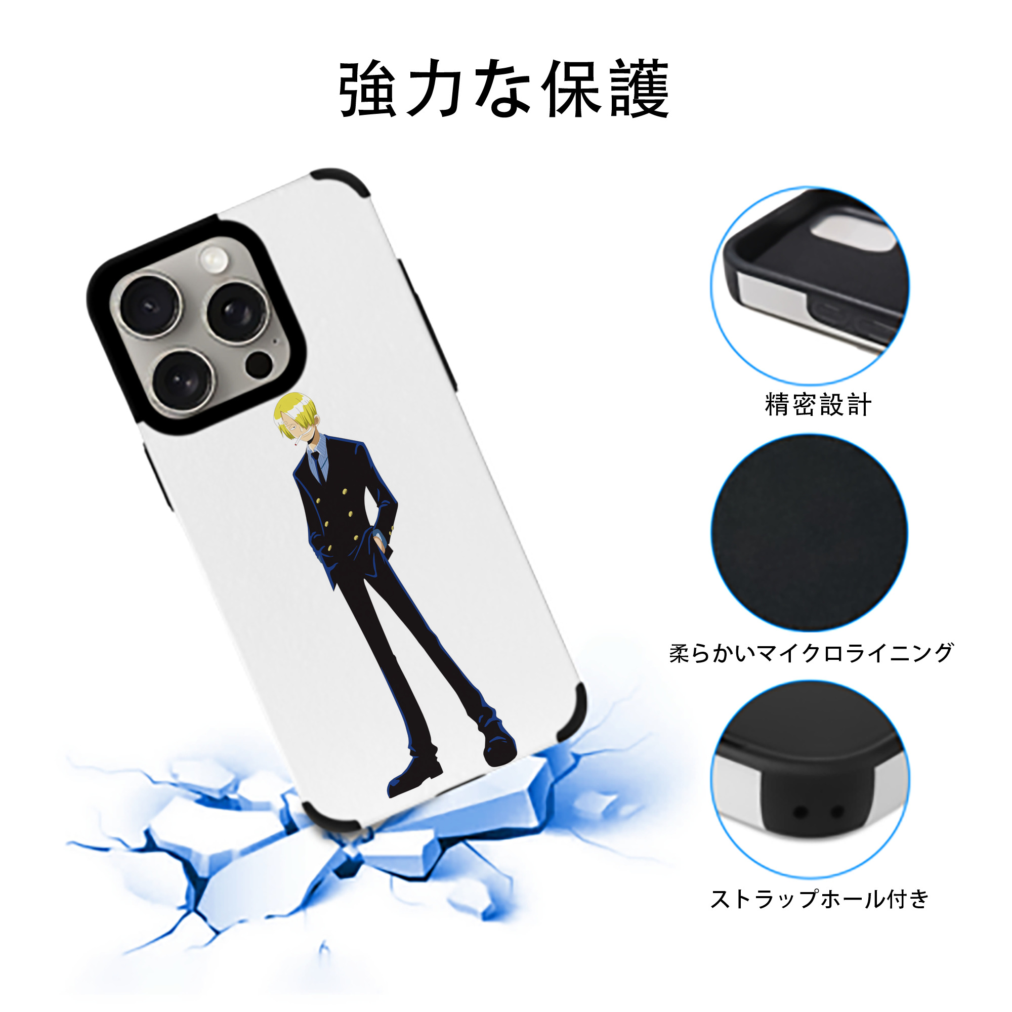 ワンピース サンジ ONE PIECE Sanji 【iPhone15ProMax対応】 PUレザー スマホケース 耐衝撃＆黄変防止