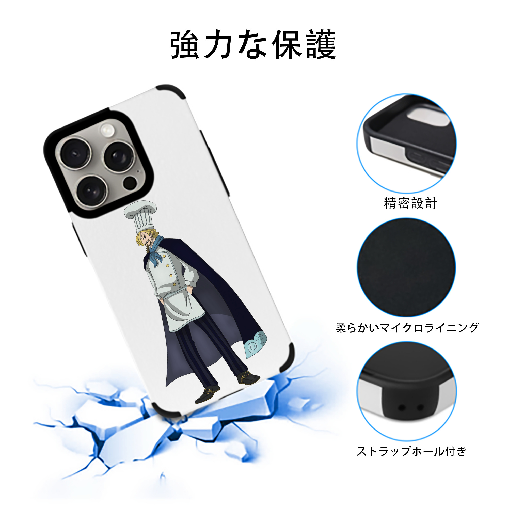 ワンピース サンジ ONE PIECE Sanji 【iPhone15ProMax対応】 PUレザー スマホケース 耐衝撃＆黄変防止