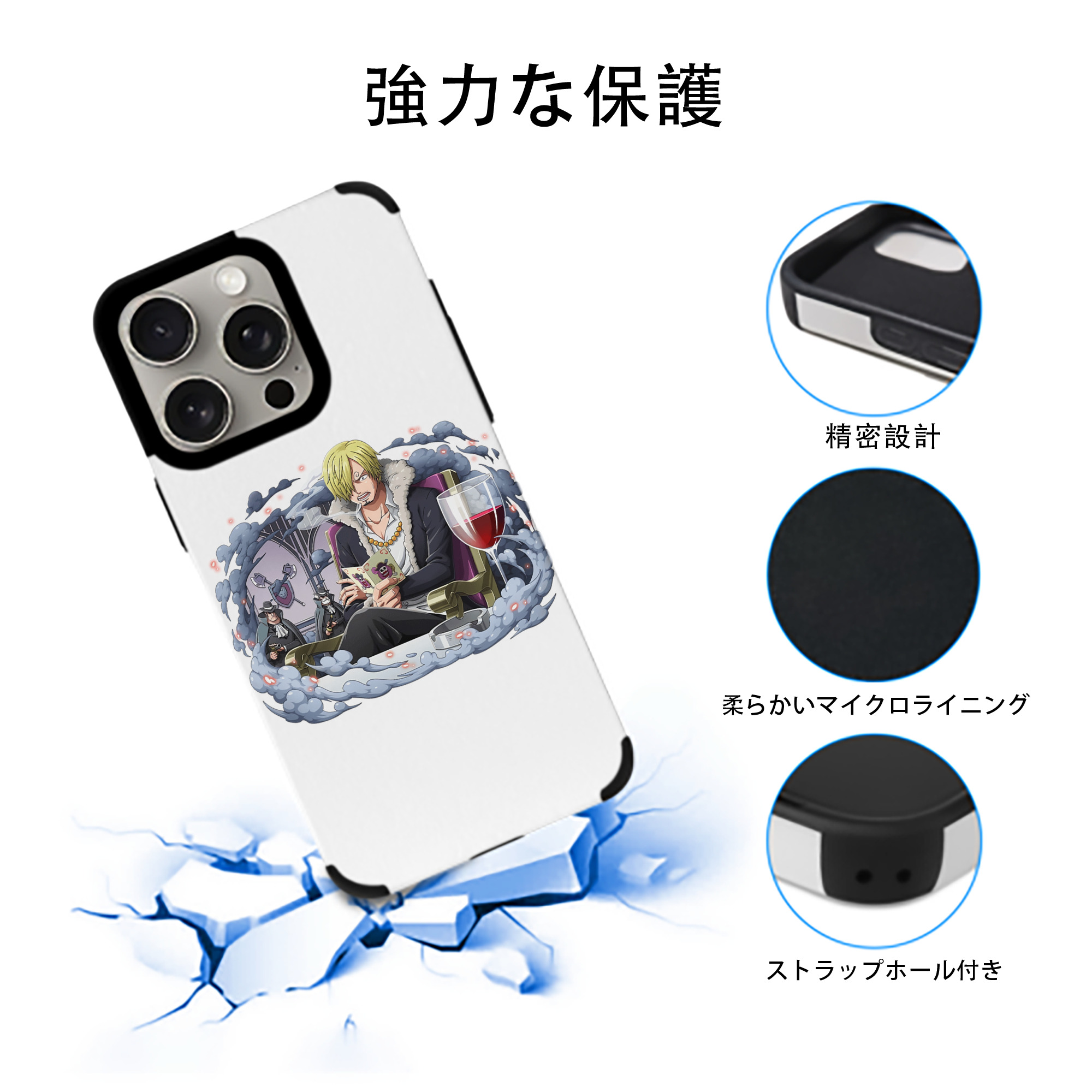 ワンピース サンジ ONE PIECE Sanji 【iPhone15ProMax対応】 PUレザー スマホケース 耐衝撃＆黄変防止