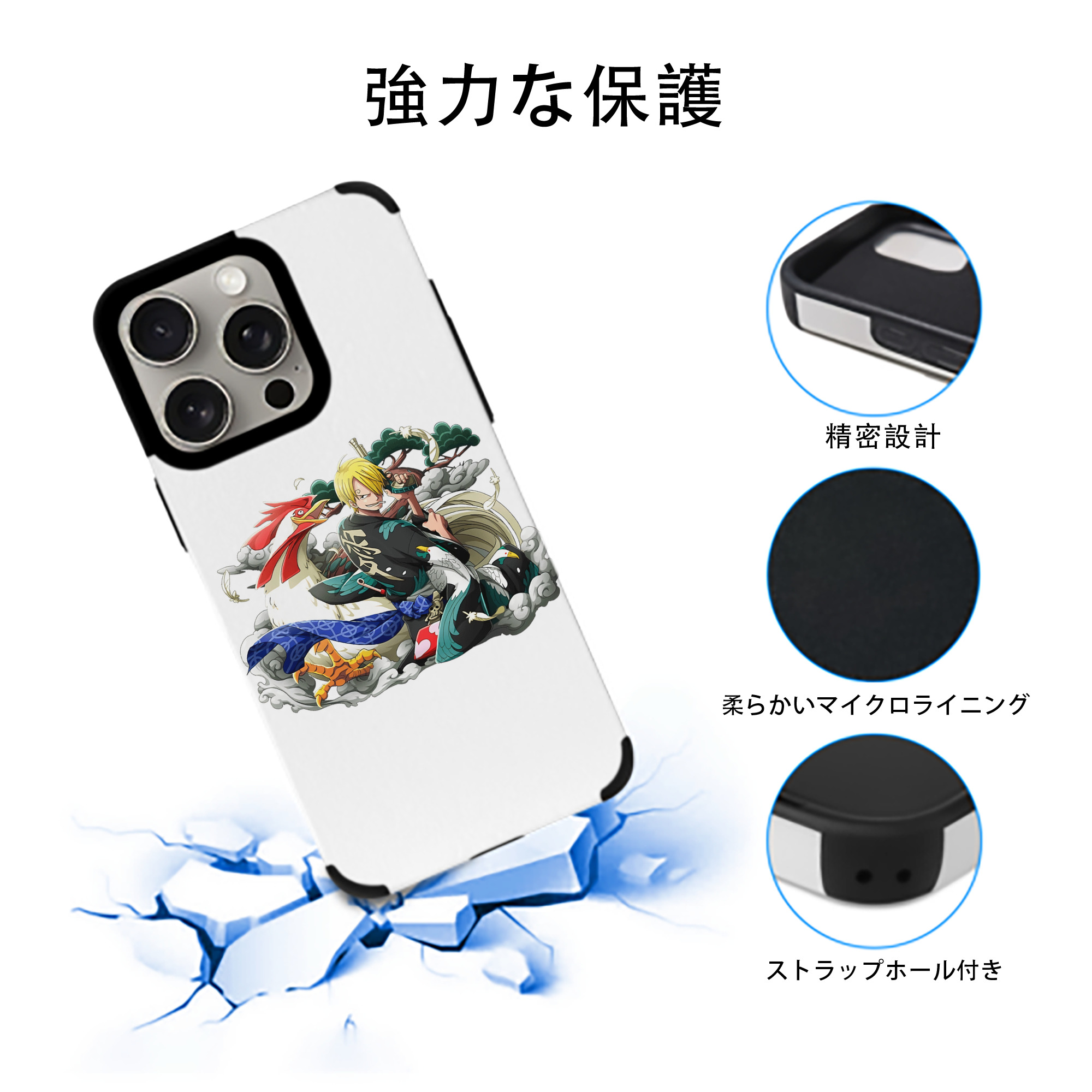 ワンピース サンジ ONE PIECE Sanji 【iPhone15ProMax対応】 PUレザー スマホケース 耐衝撃＆黄変防止