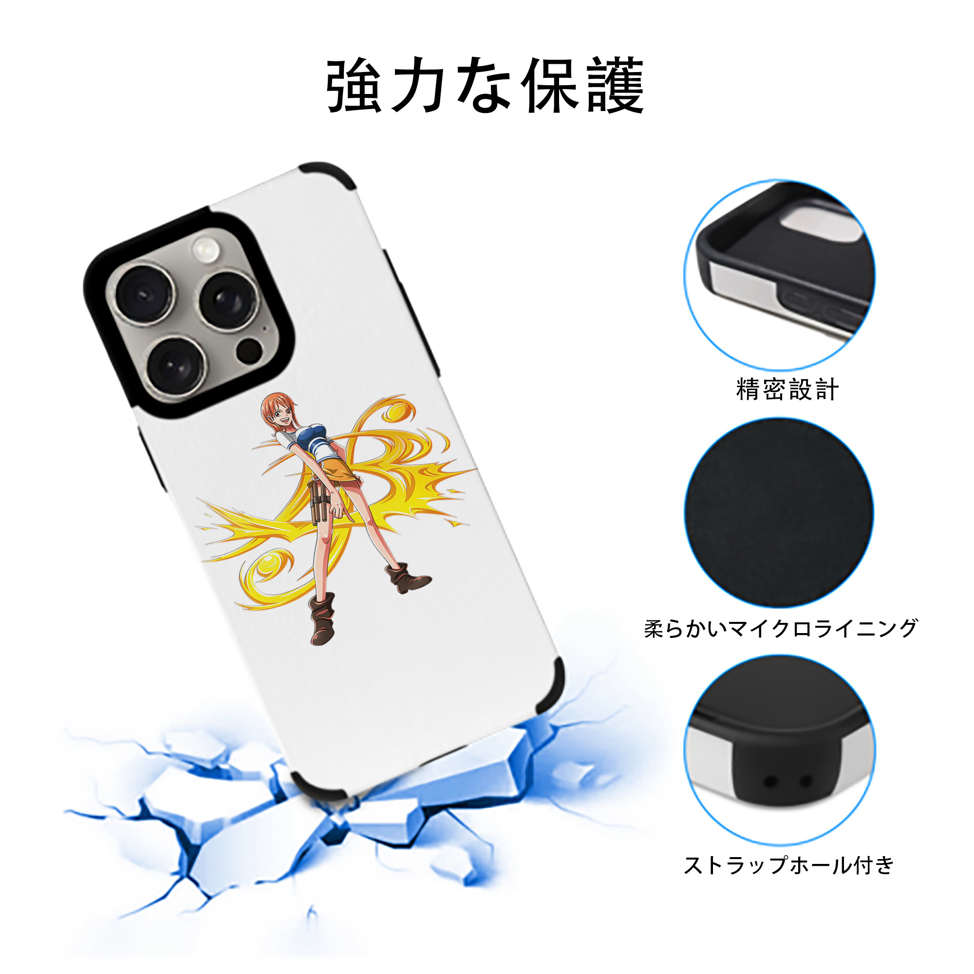 ワンピース ナミ ONE PIECE Nami 【iPhone15ProMax対応】 PUレザー スマホケース 耐衝撃＆黄変防止