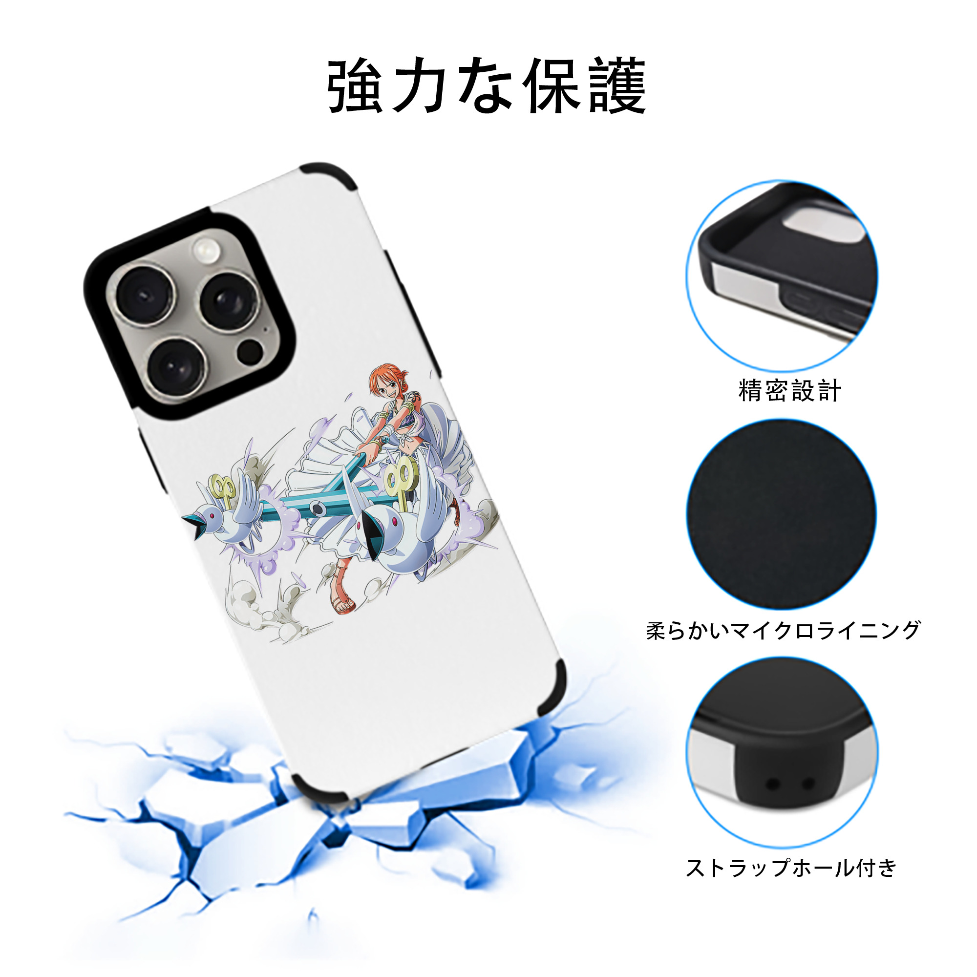 ワンピース ナミ ONE PIECE Nami 【iPhone15ProMax対応】 PUレザー スマホケース 耐衝撃＆黄変防止