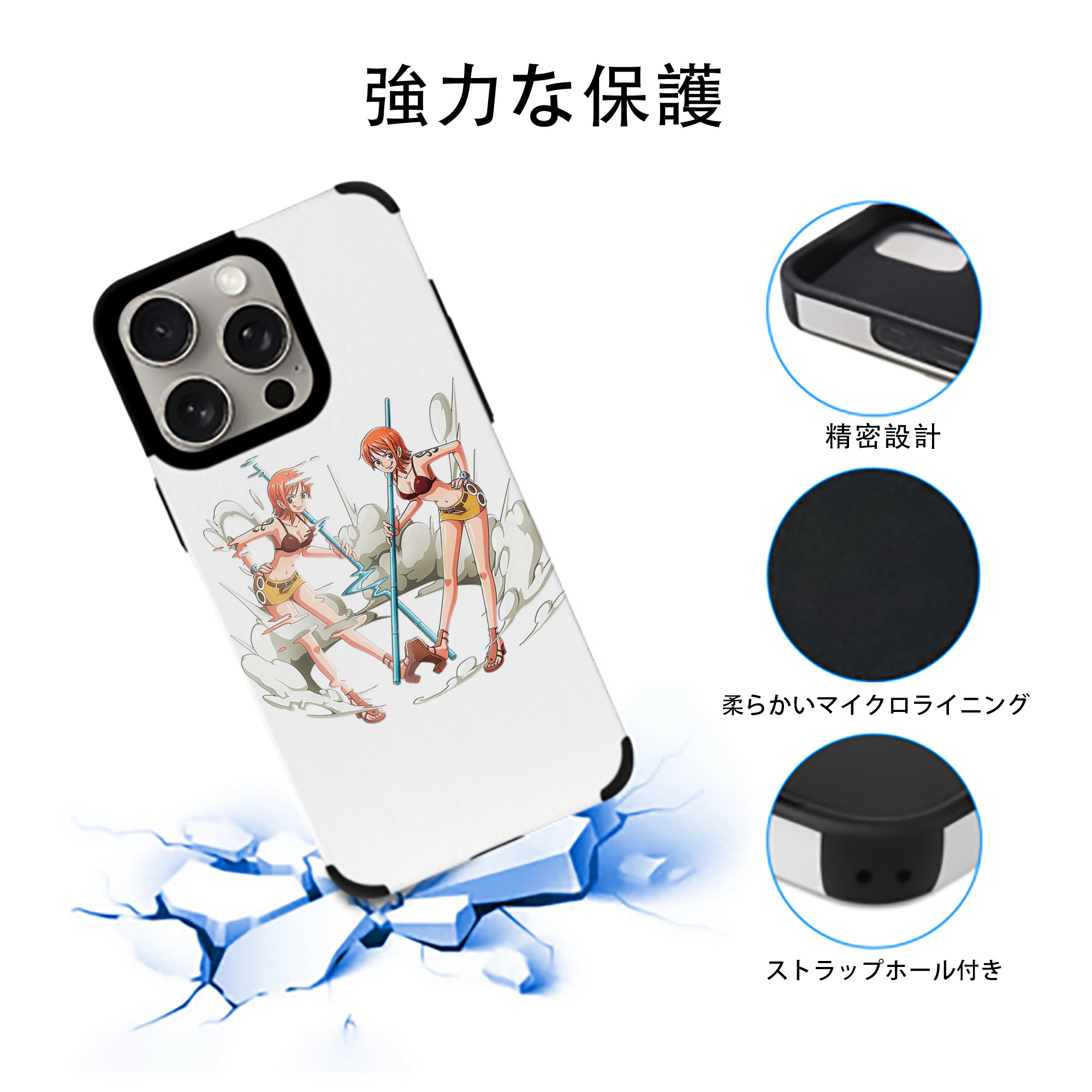 ワンピース ナミ ONE PIECE Nami 【iPhone15ProMax対応】 PUレザー スマホケース 耐衝撃＆黄変防止