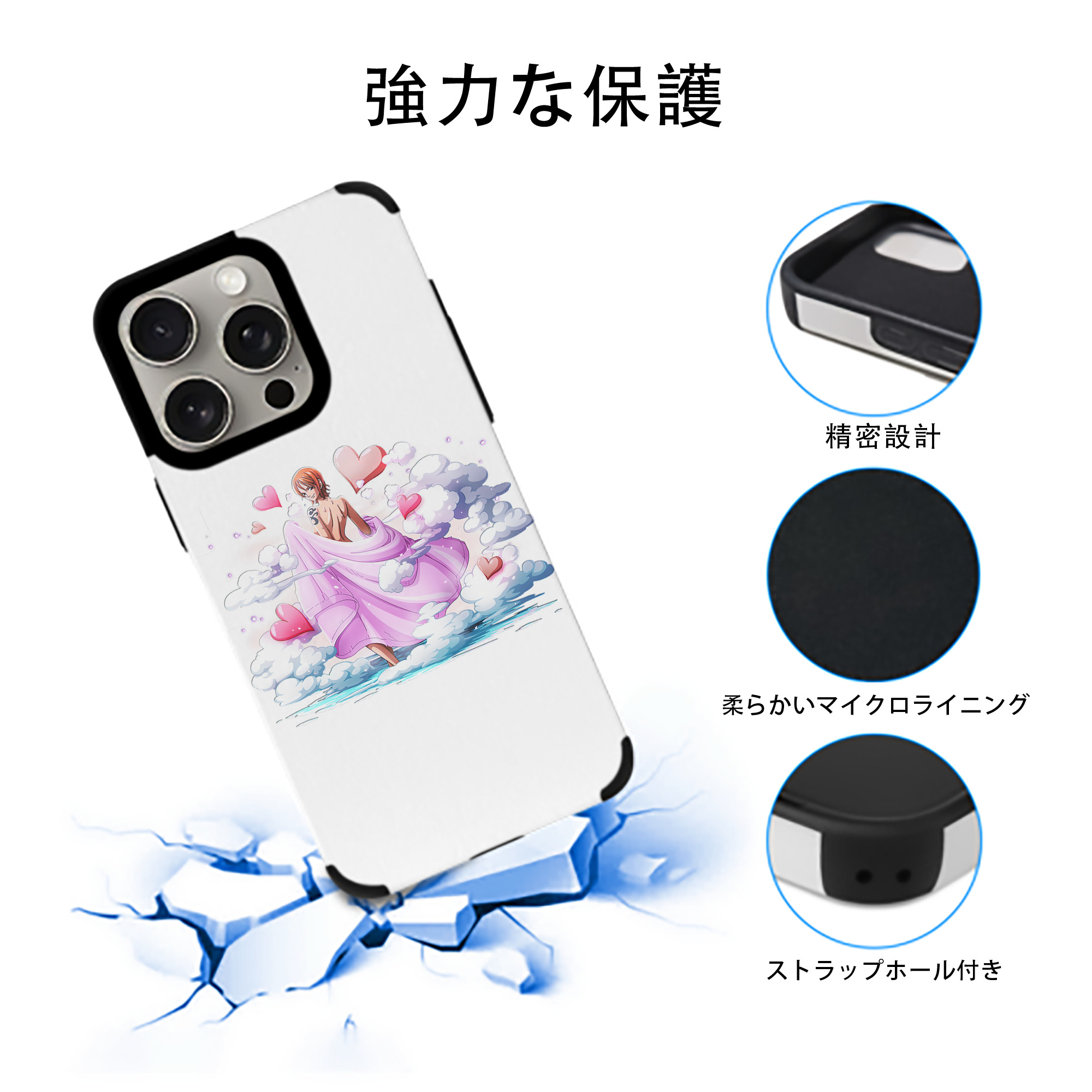 ワンピース ナミ ONE PIECE Nami 【iPhone15ProMax対応】 PUレザー スマホケース 耐衝撃＆黄変防止