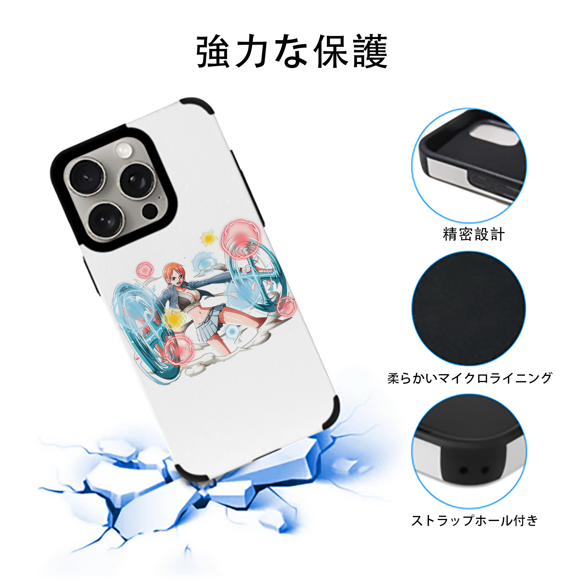 ワンピース ナミ ONE PIECE Nami 【iPhone15ProMax対応】 PUレザー スマホケース 耐衝撃＆黄変防止