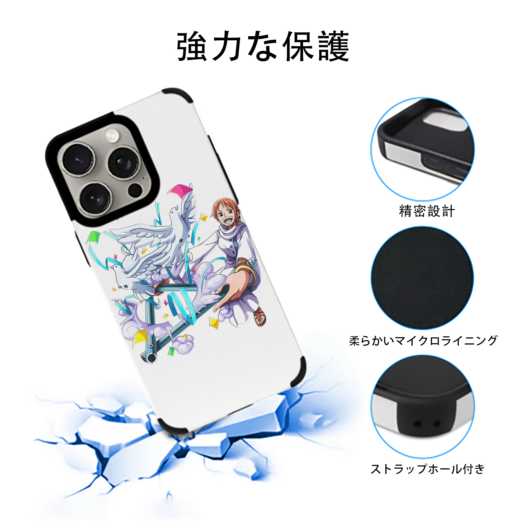 ワンピース ナミ ONE PIECE Nami 【iPhone15ProMax対応】 PUレザー スマホケース 耐衝撃＆黄変防止
