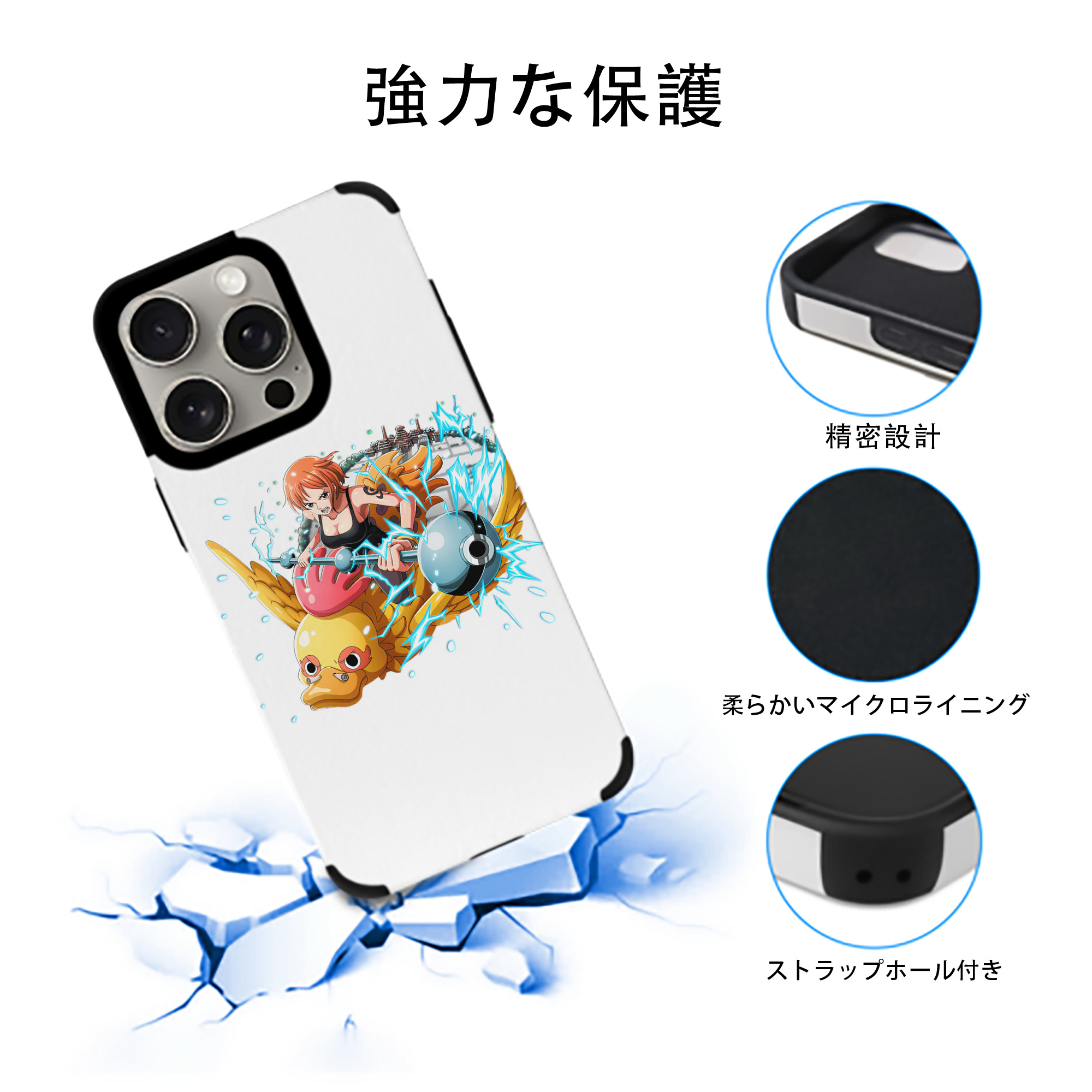 ワンピース ナミ ONE PIECE Nami 【iPhone15ProMax対応】 PUレザー スマホケース 耐衝撃＆黄変防止