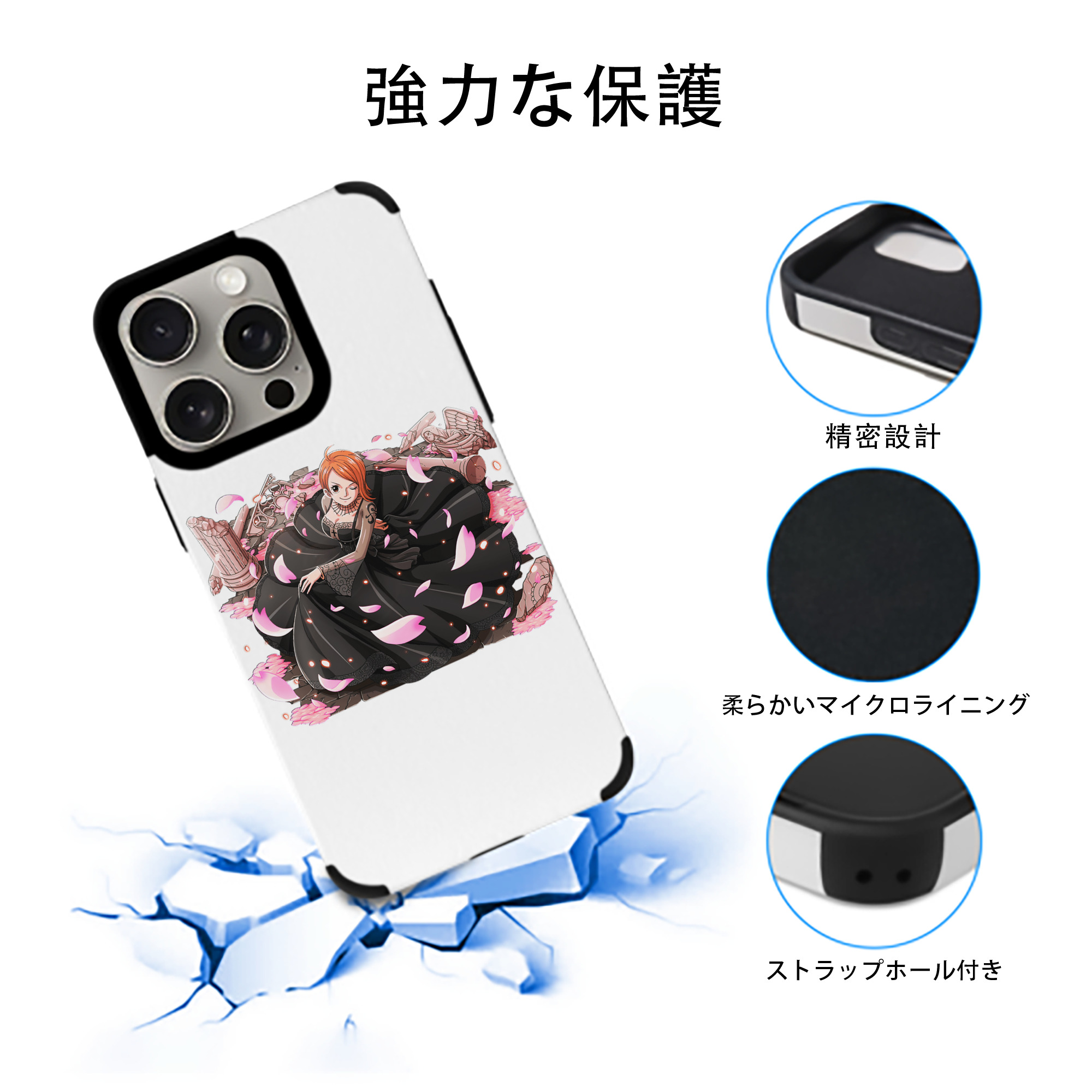 ワンピース ナミ ONE PIECE Nami 【iPhone15ProMax対応】 PUレザー スマホケース 耐衝撃＆黄変防止