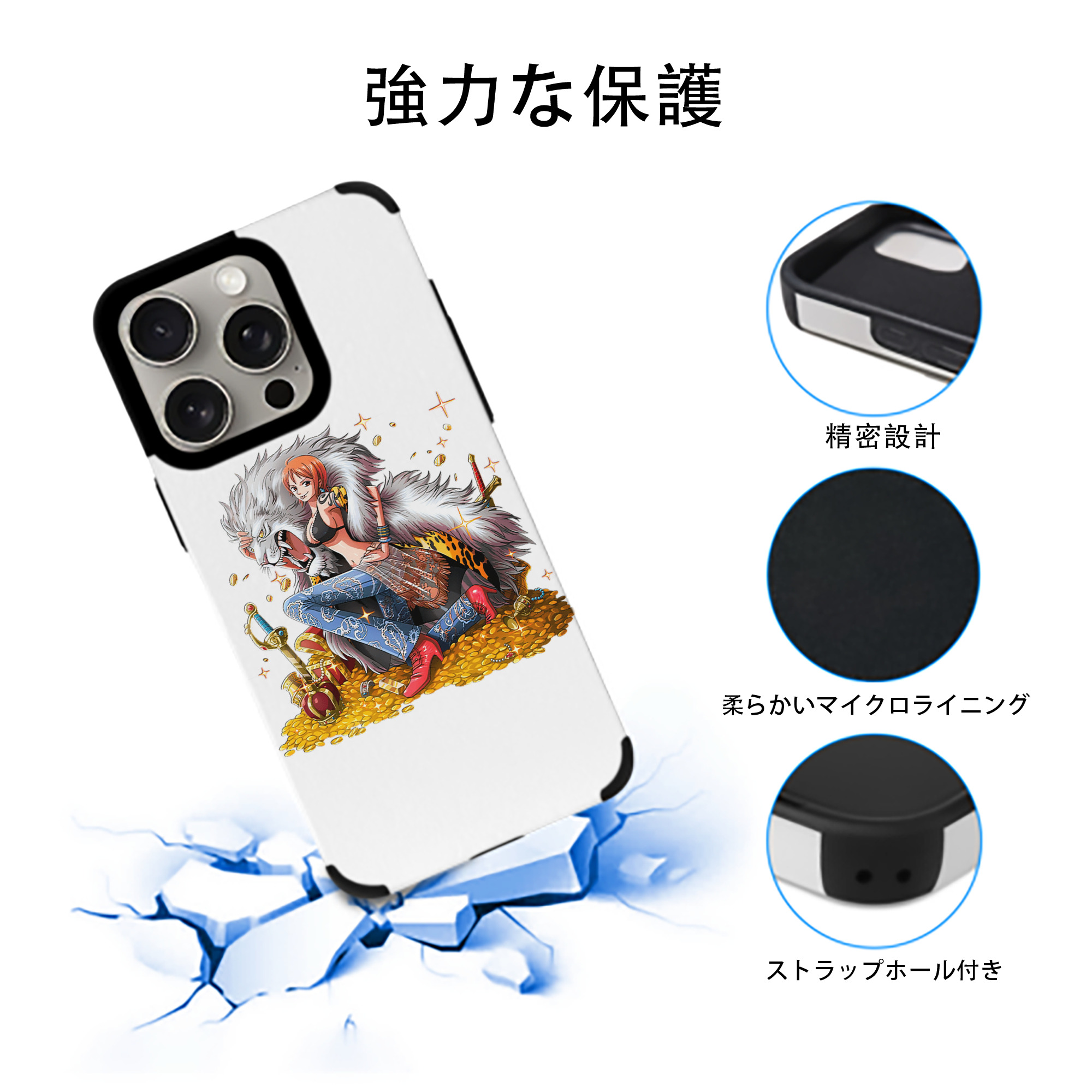 ワンピース ナミ ONE PIECE Nami 【iPhone15ProMax対応】 PUレザー スマホケース 耐衝撃＆黄変防止