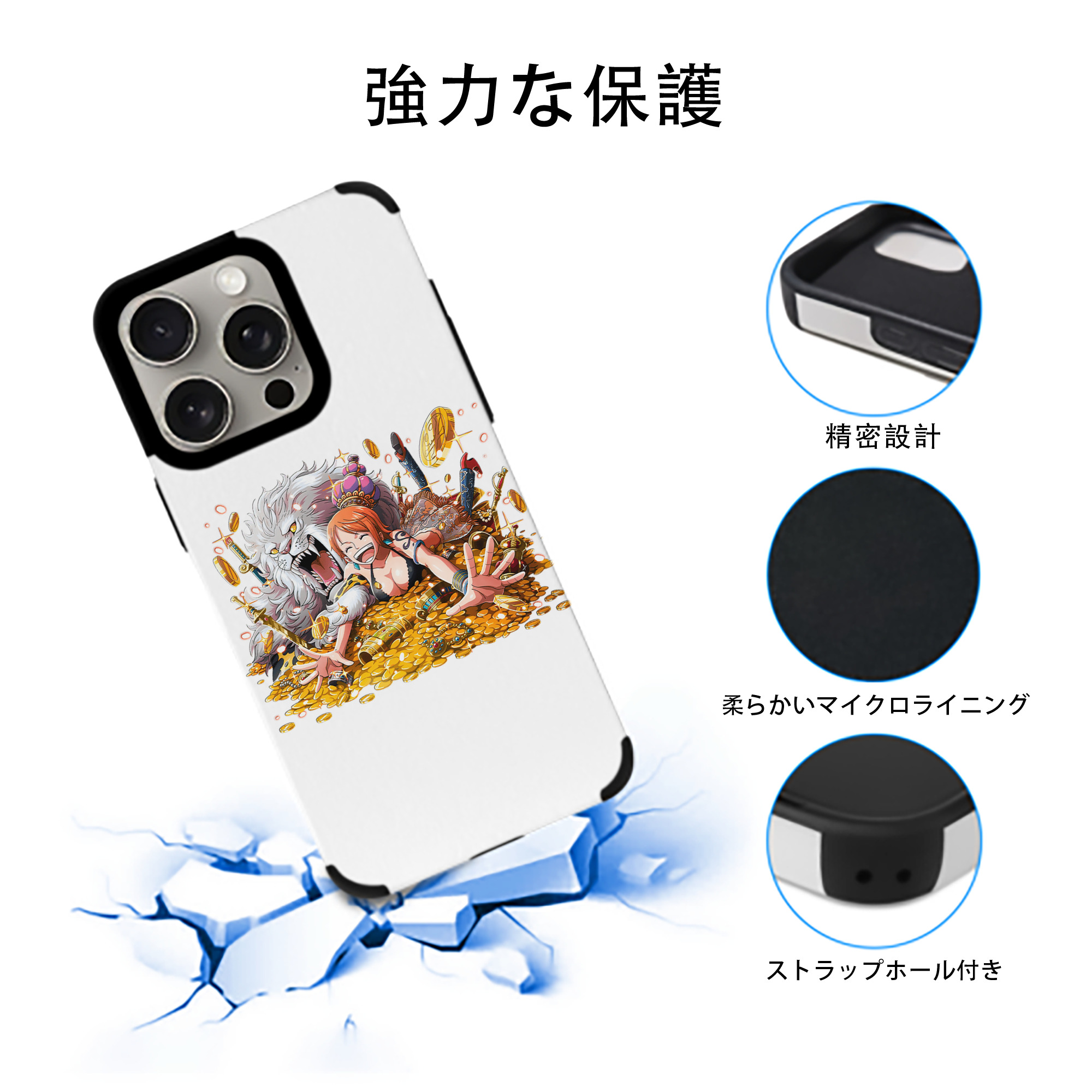 ワンピース ナミ ONE PIECE Nami 【iPhone15ProMax対応】 PUレザー スマホケース 耐衝撃＆黄変防止