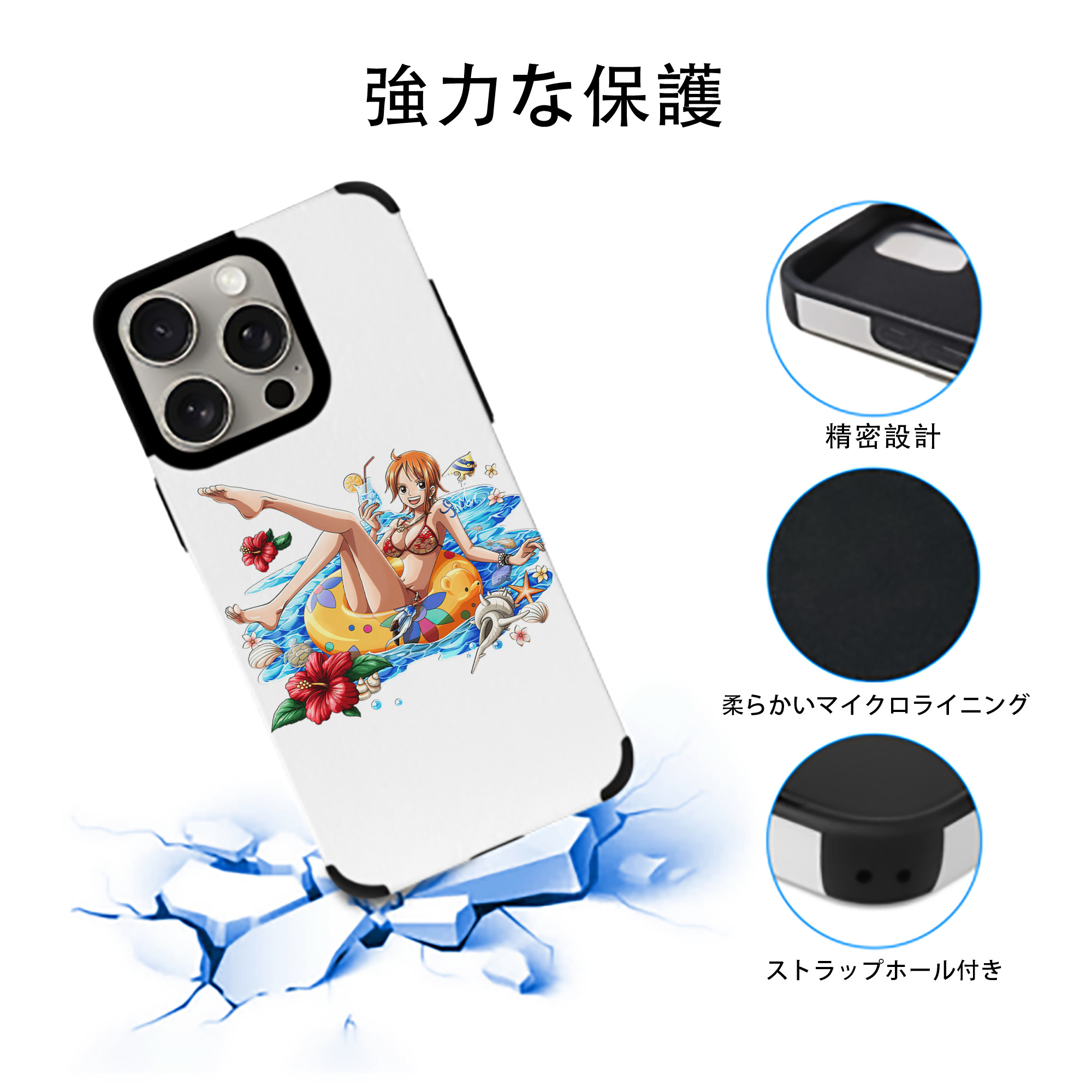 ワンピース ナミ ONE PIECE Nami 【iPhone15ProMax対応】 PUレザー スマホケース 耐衝撃＆黄変防止