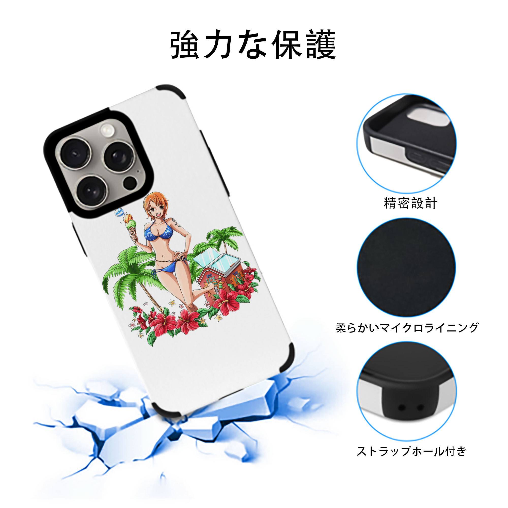 ワンピース ナミ ONE PIECE Nami 【iPhone15ProMax対応】 PUレザー スマホケース 耐衝撃＆黄変防止