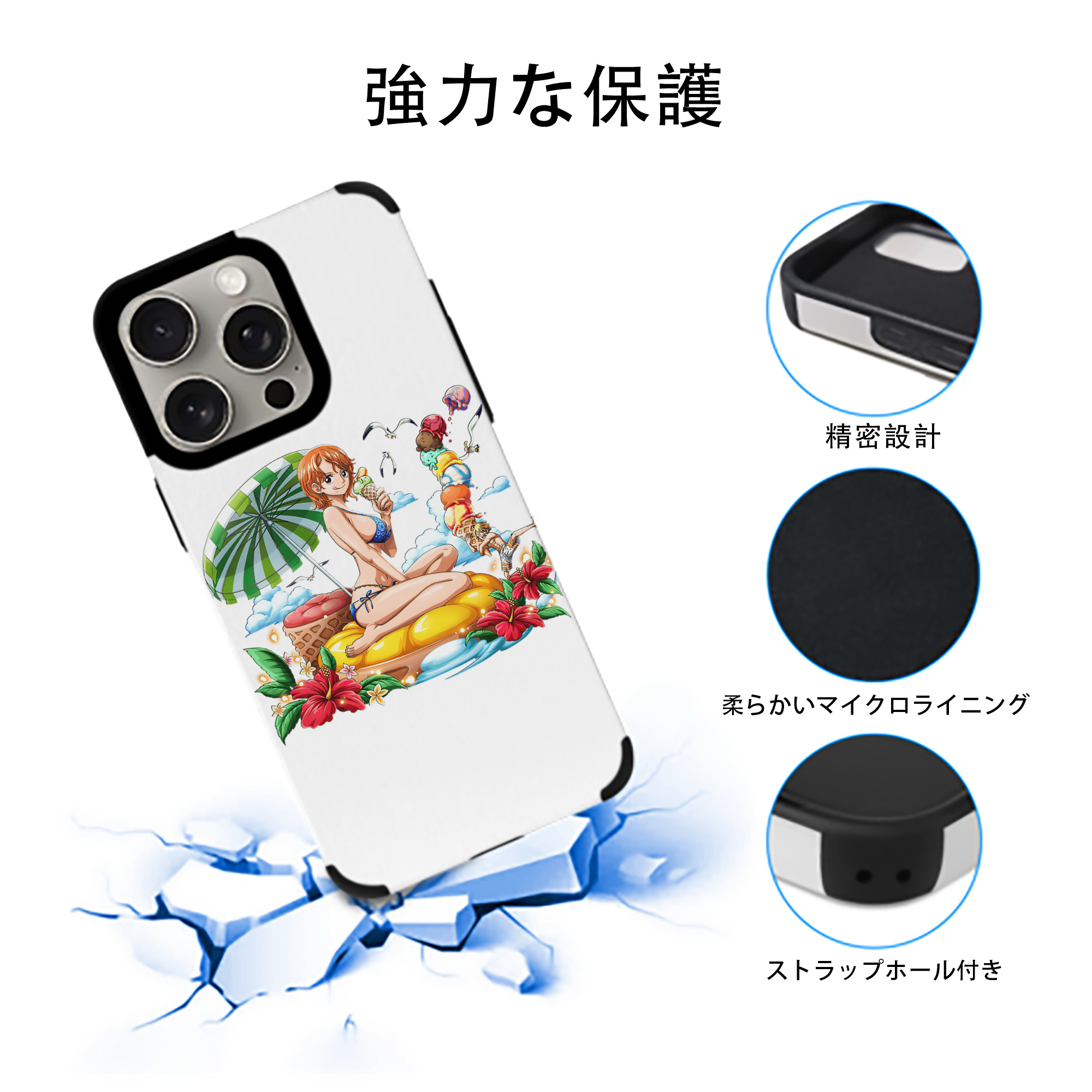 ワンピース ナミ ONE PIECE Nami 【iPhone15ProMax対応】 PUレザー スマホケース 耐衝撃＆黄変防止