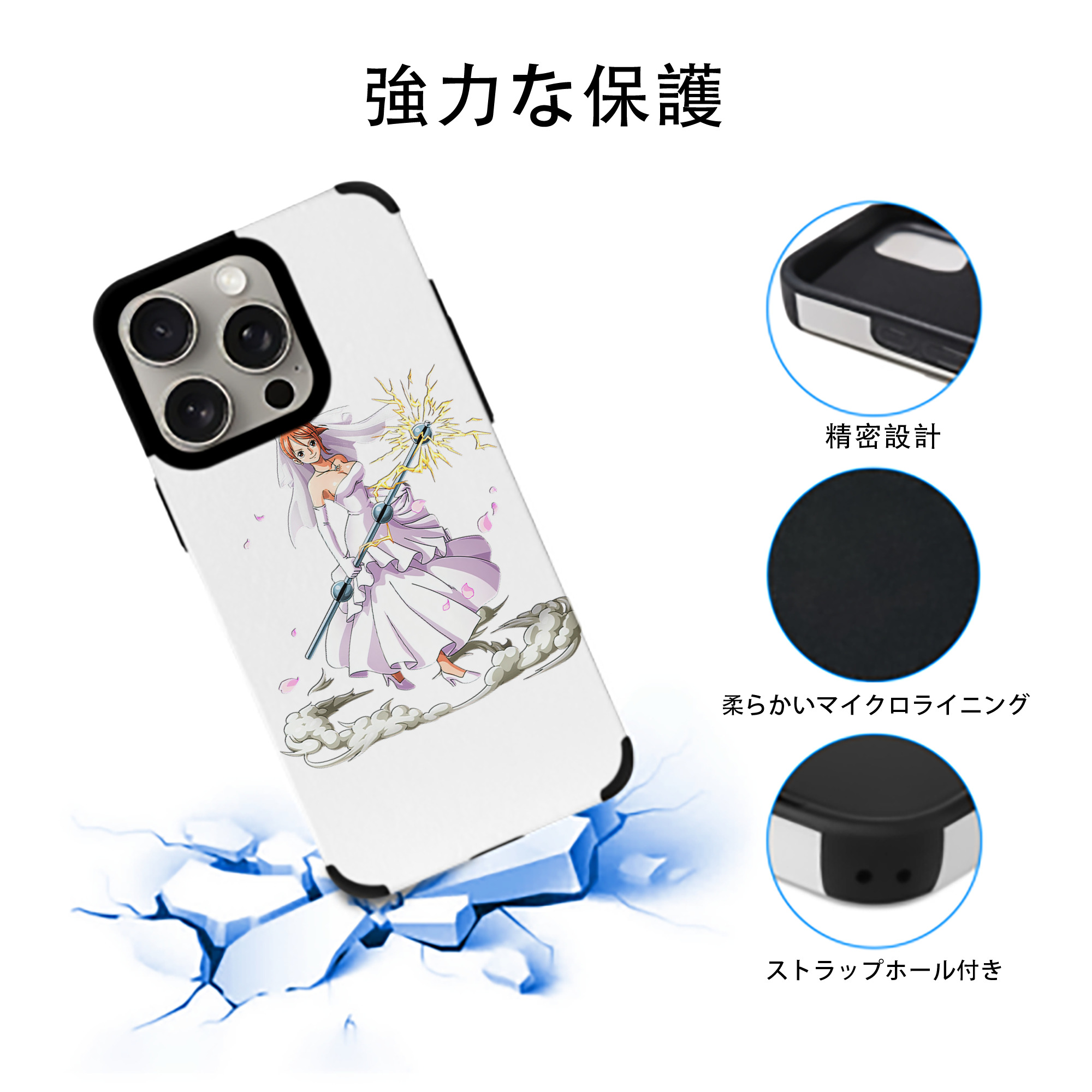ワンピース ナミ ONE PIECE Nami 【iPhone15ProMax対応】 PUレザー スマホケース 耐衝撃＆黄変防止