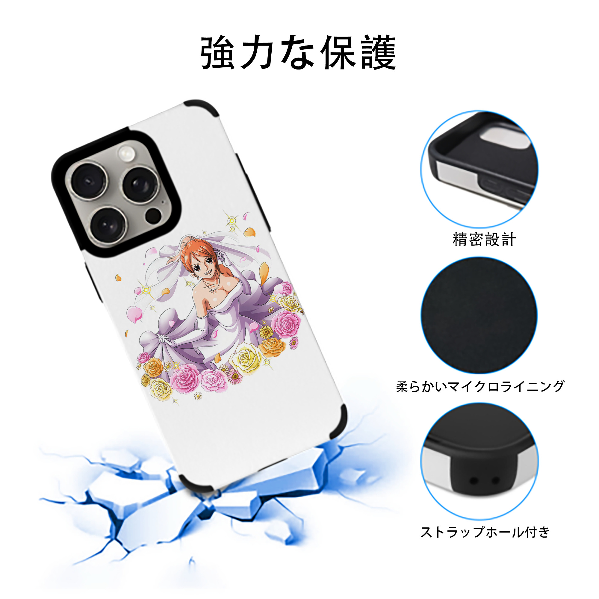 ワンピース ナミ ONE PIECE Nami 【iPhone15ProMax対応】 PUレザー スマホケース 耐衝撃＆黄変防止