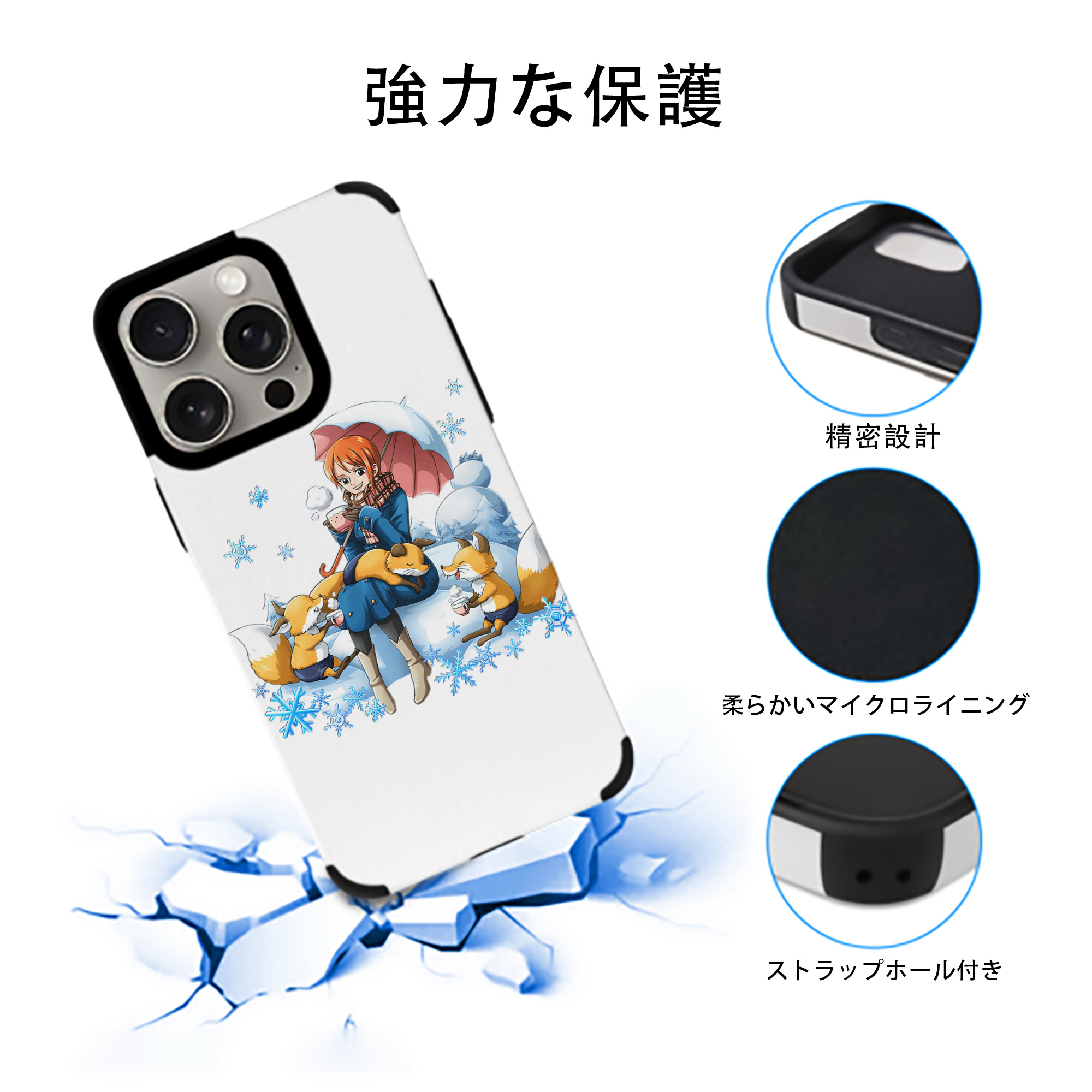 ワンピース ナミ ONE PIECE Nami 【iPhone15ProMax対応】 PUレザー スマホケース 耐衝撃＆黄変防止