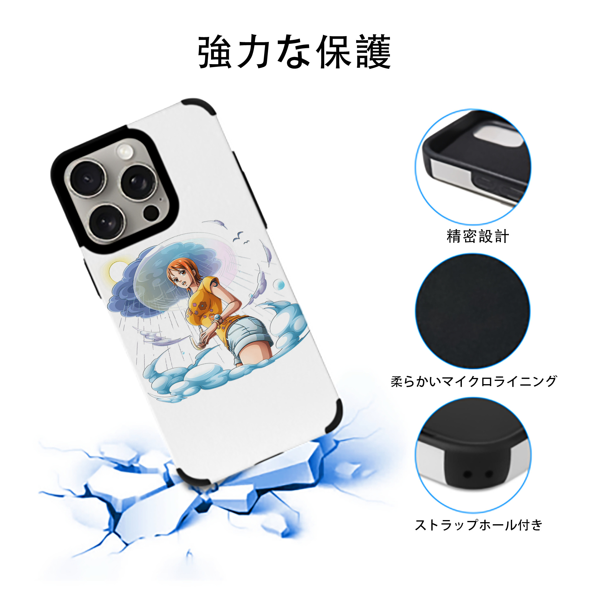 ワンピース ナミ ONE PIECE Nami 【iPhone15ProMax対応】 PUレザー スマホケース 耐衝撃＆黄変防止