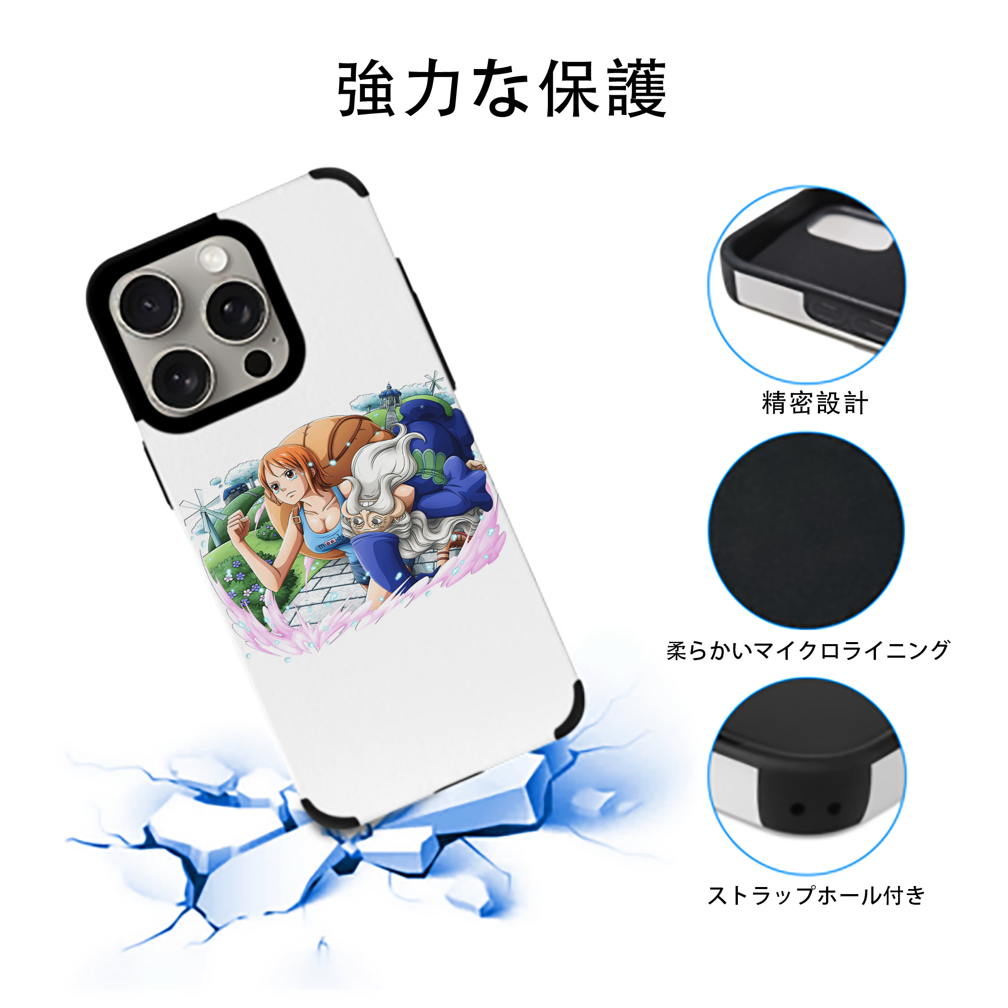 ワンピース ナミ ONE PIECE Nami 【iPhone15ProMax対応】 PUレザー スマホケース 耐衝撃＆黄変防止