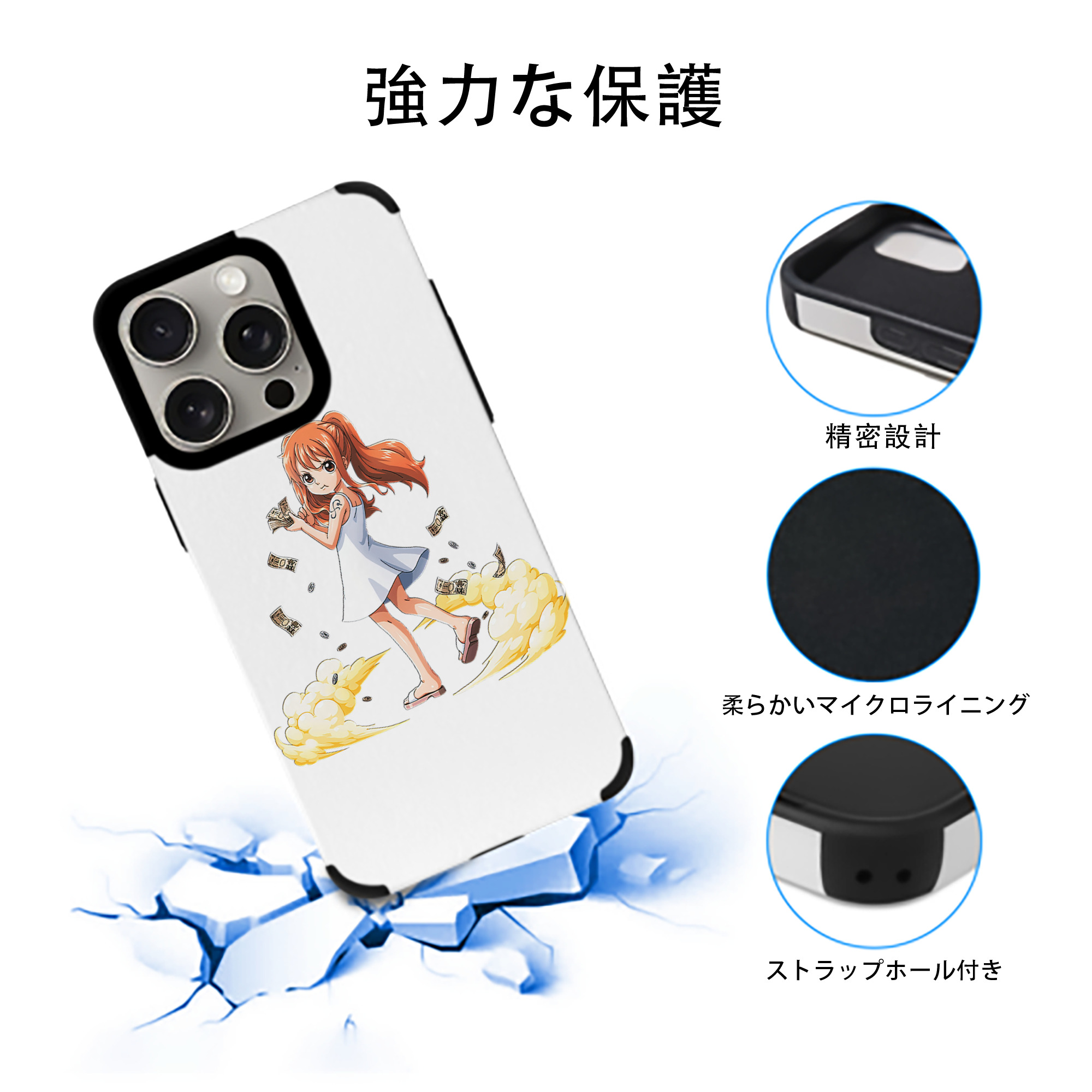 ワンピース ナミ ONE PIECE Nami 【iPhone15ProMax対応】 PUレザー スマホケース 耐衝撃＆黄変防止