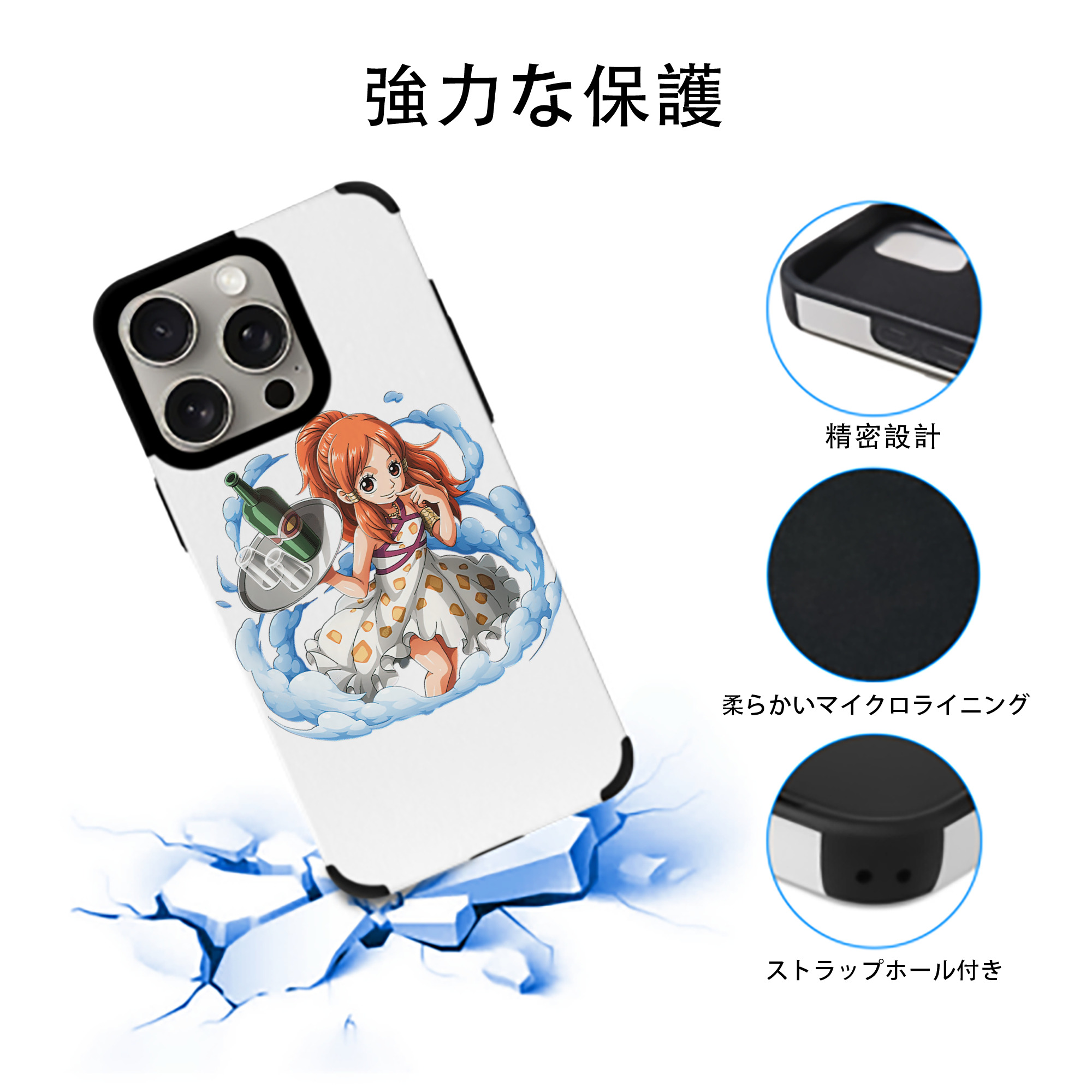 ワンピース ナミ ONE PIECE Nami 【iPhone15ProMax対応】 PUレザー スマホケース 耐衝撃＆黄変防止