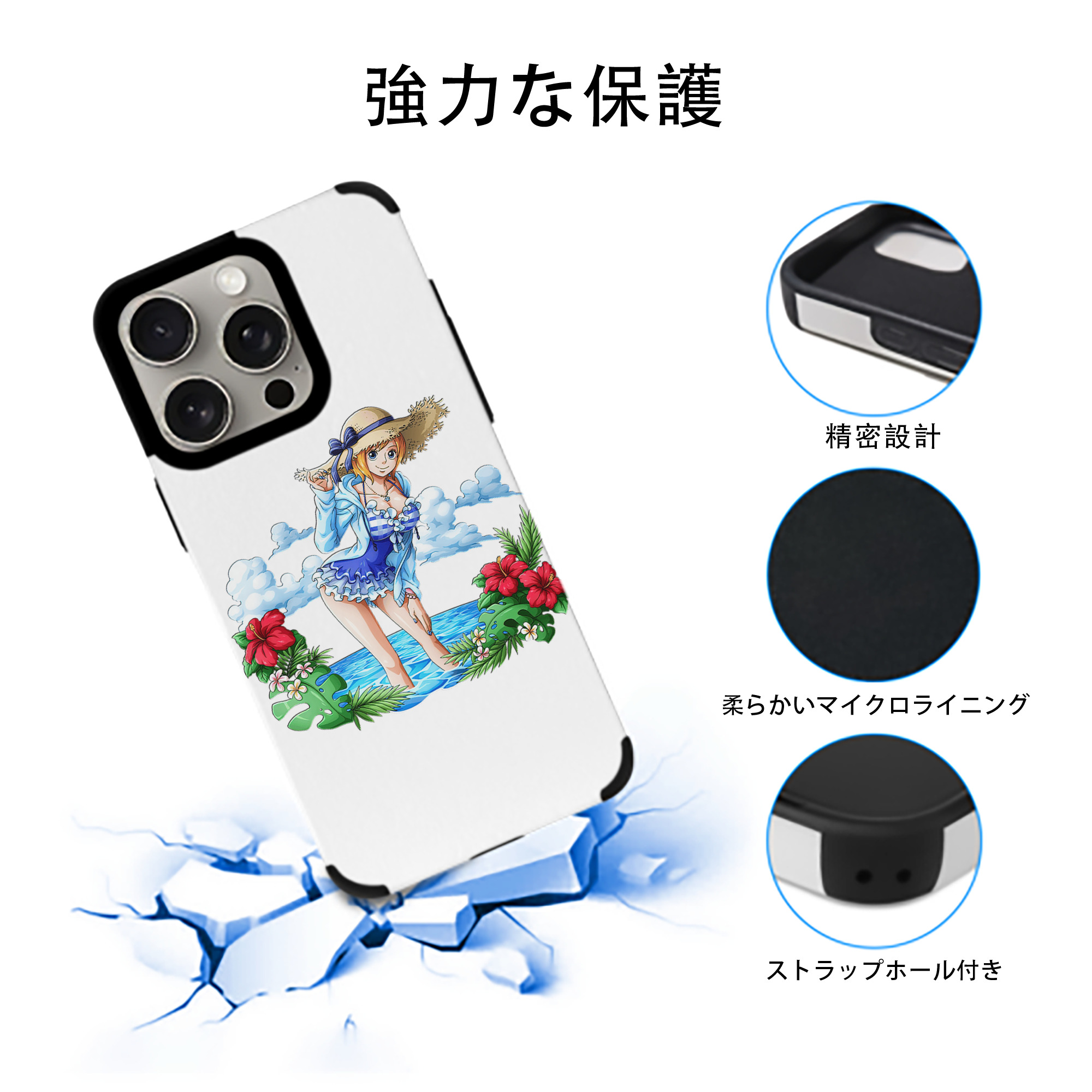 ワンピース ナミ ONE PIECE Nami 【iPhone15ProMax対応】 PUレザー スマホケース 耐衝撃＆黄変防止