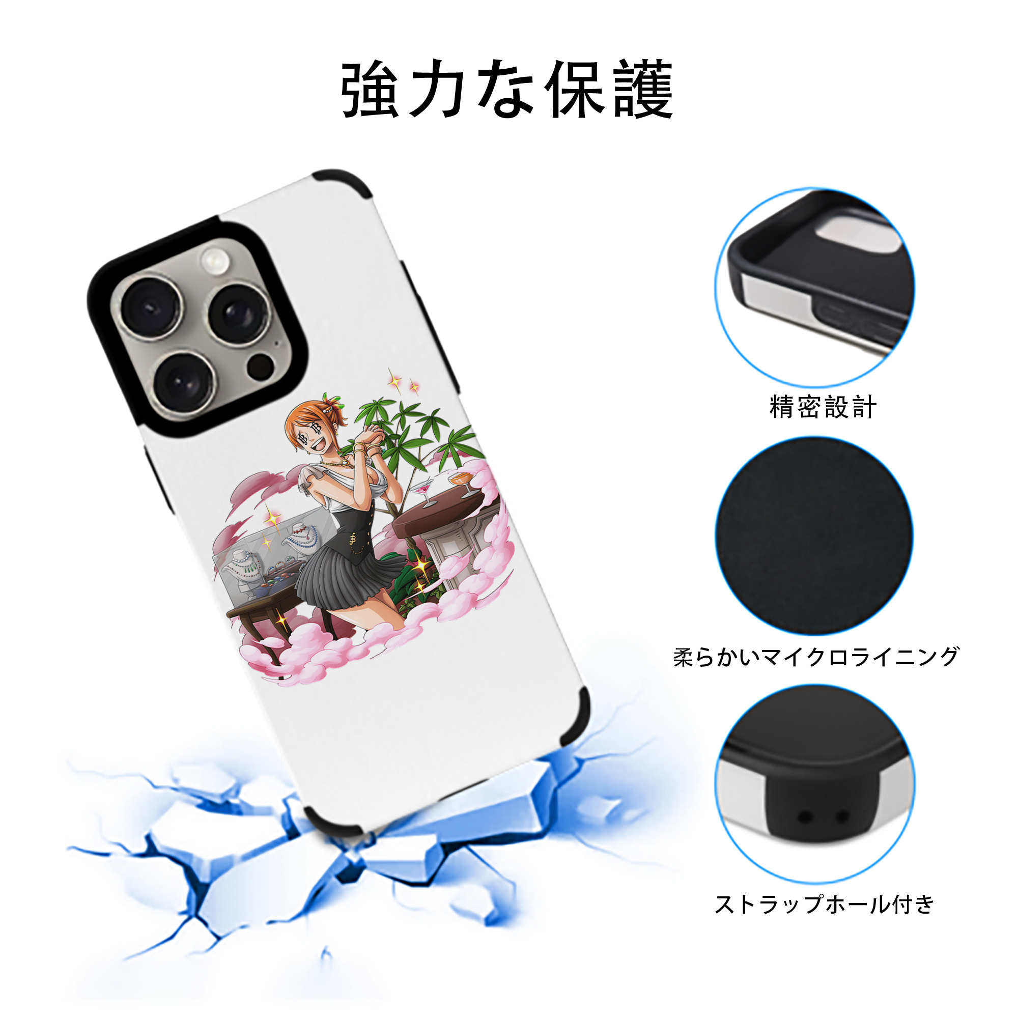 ワンピース ナミ ONE PIECE Nami 【iPhone15ProMax対応】 PUレザー スマホケース 耐衝撃＆黄変防止