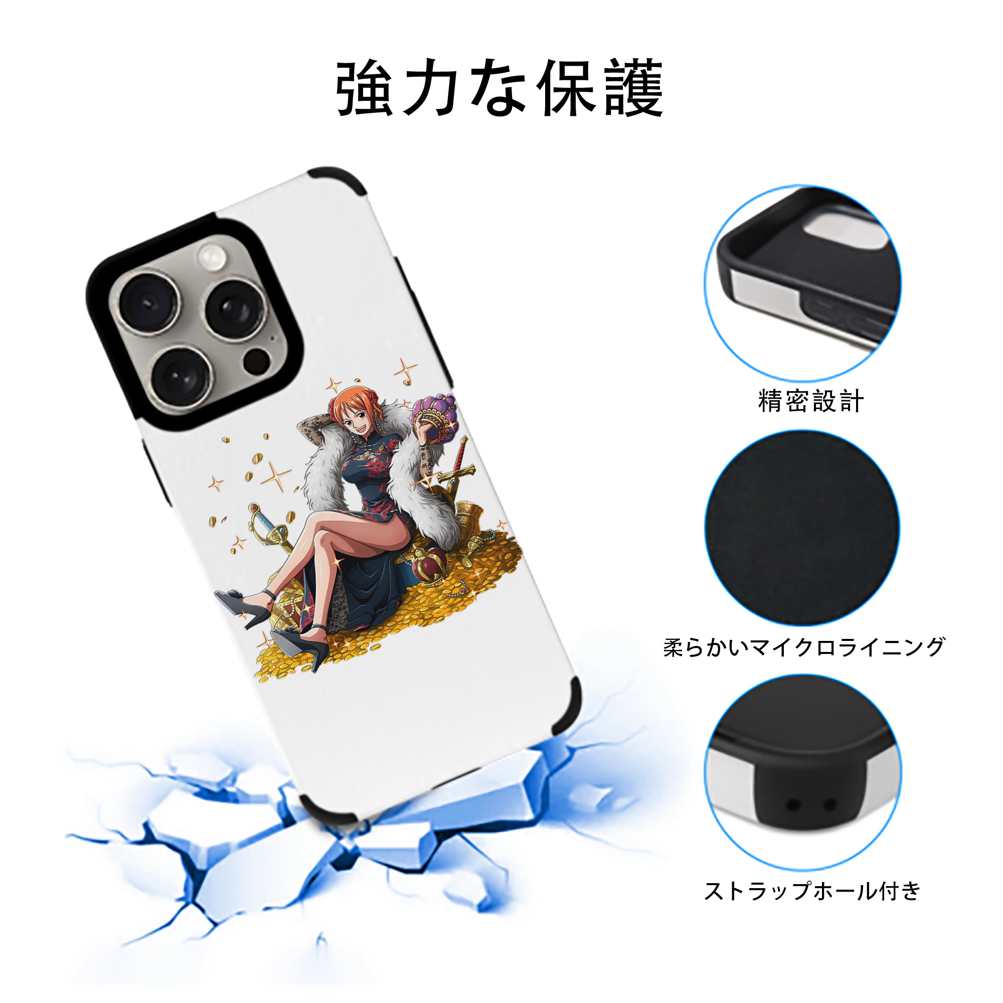ワンピース ナミ ONE PIECE Nami 【iPhone15ProMax対応】 PUレザー スマホケース 耐衝撃＆黄変防止