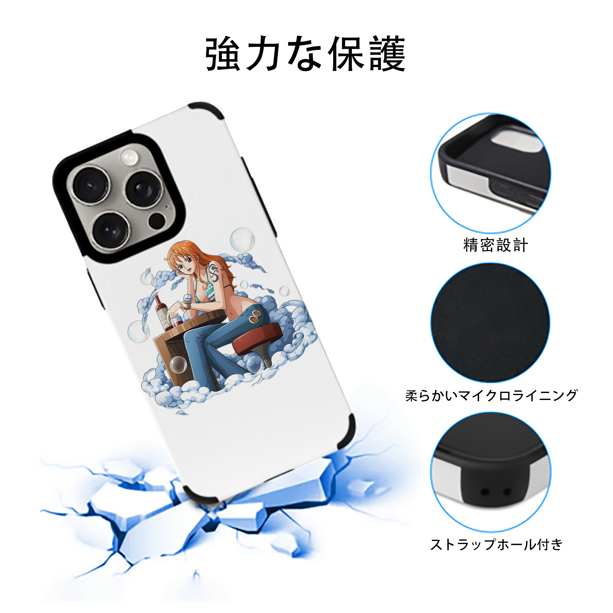ワンピース ナミ ONE PIECE Nami 【iPhone15ProMax対応】 PUレザー スマホケース 耐衝撃＆黄変防止