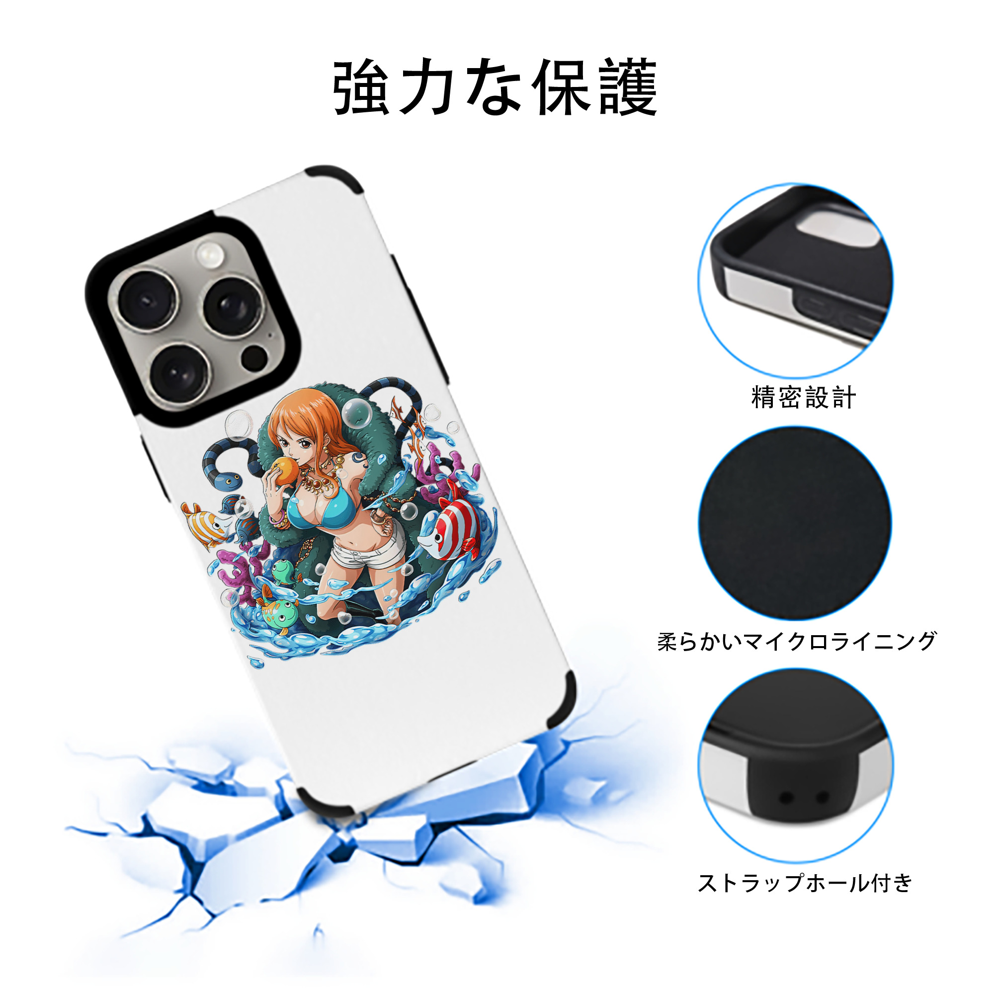 ワンピース ナミ ONE PIECE Nami 【iPhone15ProMax対応】 PUレザー スマホケース 耐衝撃＆黄変防止