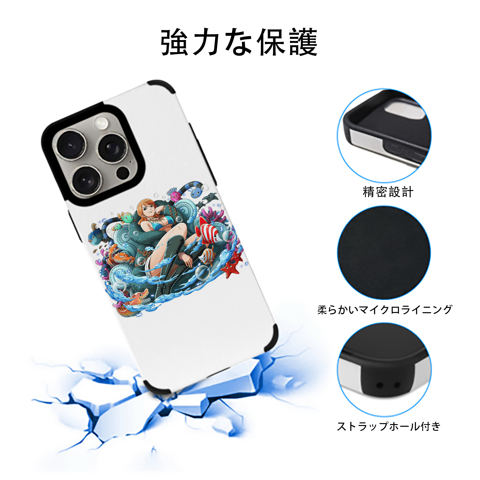 ワンピース ナミ ONE PIECE Nami 【iPhone15ProMax対応】 PUレザー スマホケース 耐衝撃＆黄変防止