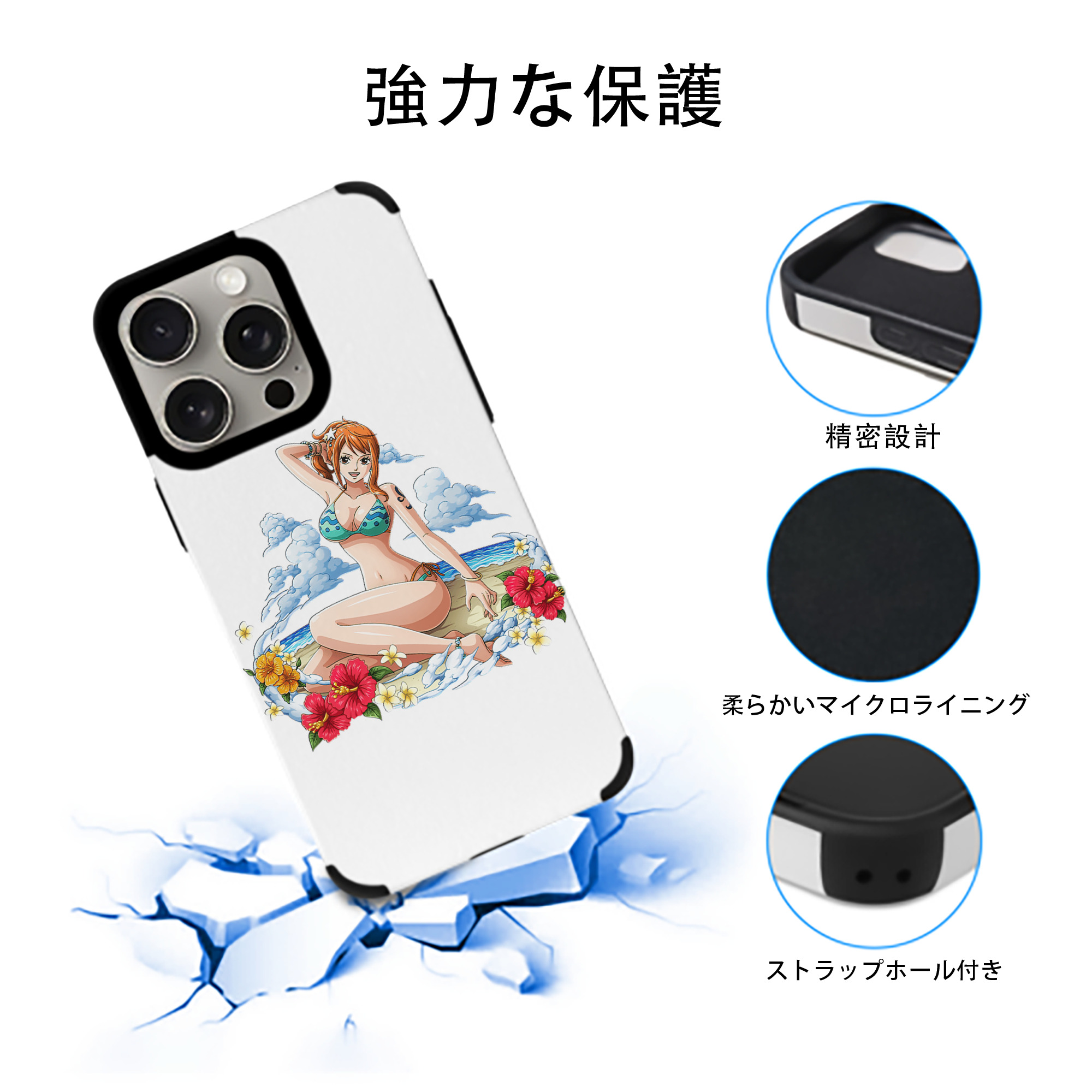 ワンピース ナミ ONE PIECE Nami 【iPhone15ProMax対応】 PUレザー スマホケース 耐衝撃＆黄変防止