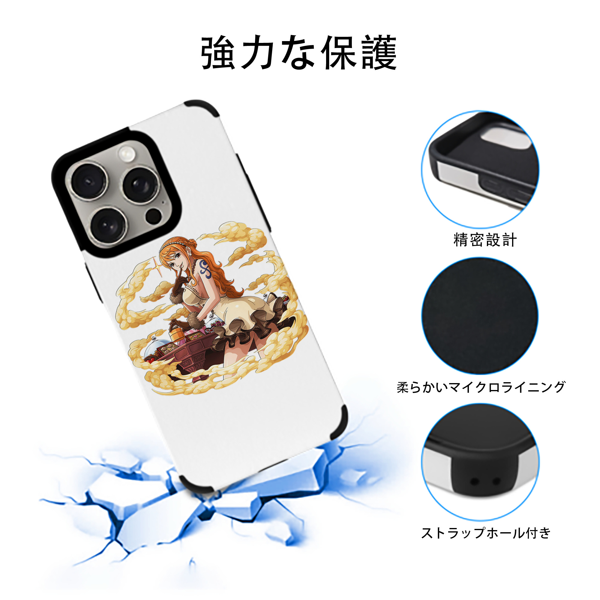 ワンピース ナミ ONE PIECE Nami 【iPhone15ProMax対応】 PUレザー スマホケース 耐衝撃＆黄変防止