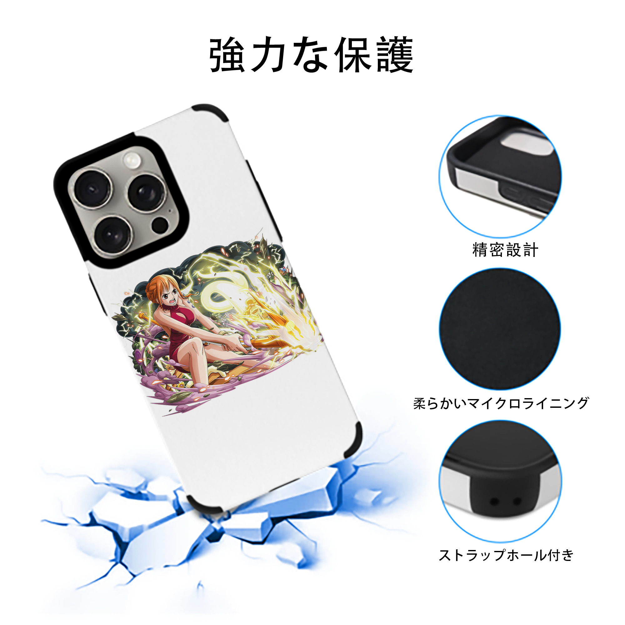 ワンピース ナミ ONE PIECE Nami 【iPhone15ProMax対応】 PUレザー スマホケース 耐衝撃＆黄変防止