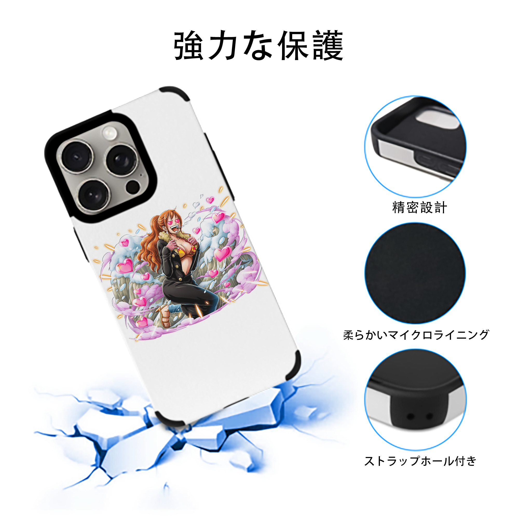 ワンピース ナミ ONE PIECE Nami 【iPhone15ProMax対応】 PUレザー スマホケース 耐衝撃＆黄変防止