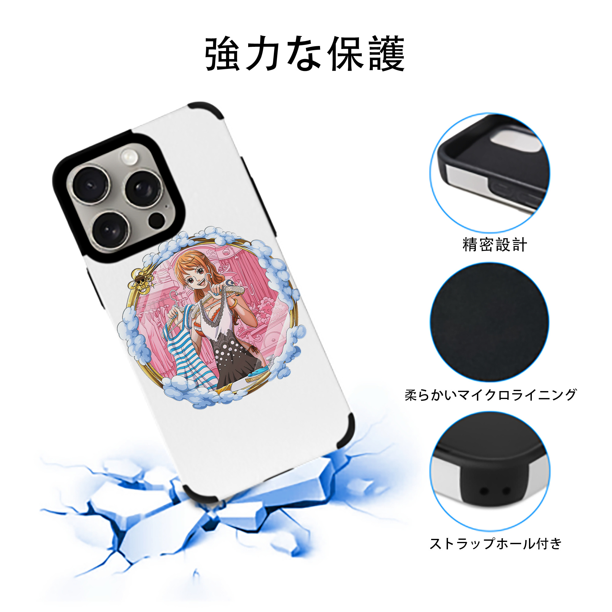 ワンピース ナミ ONE PIECE Nami 【iPhone15ProMax対応】 PUレザー スマホケース 耐衝撃＆黄変防止