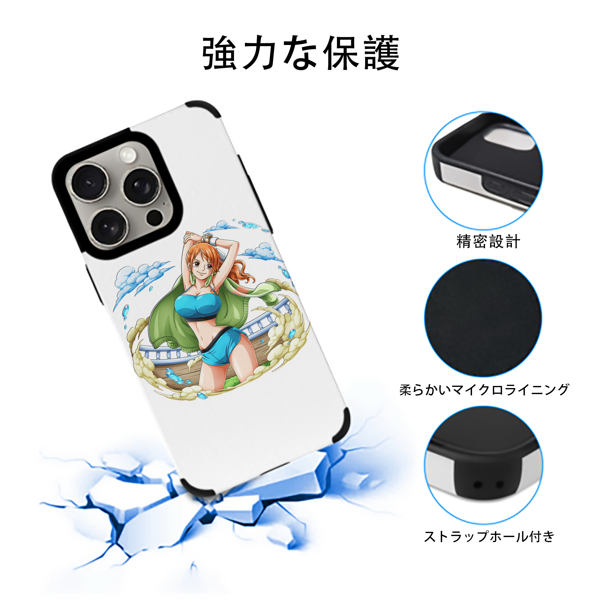 ワンピース ナミ ONE PIECE Nami 【iPhone15ProMax対応】 PUレザー スマホケース 耐衝撃＆黄変防止