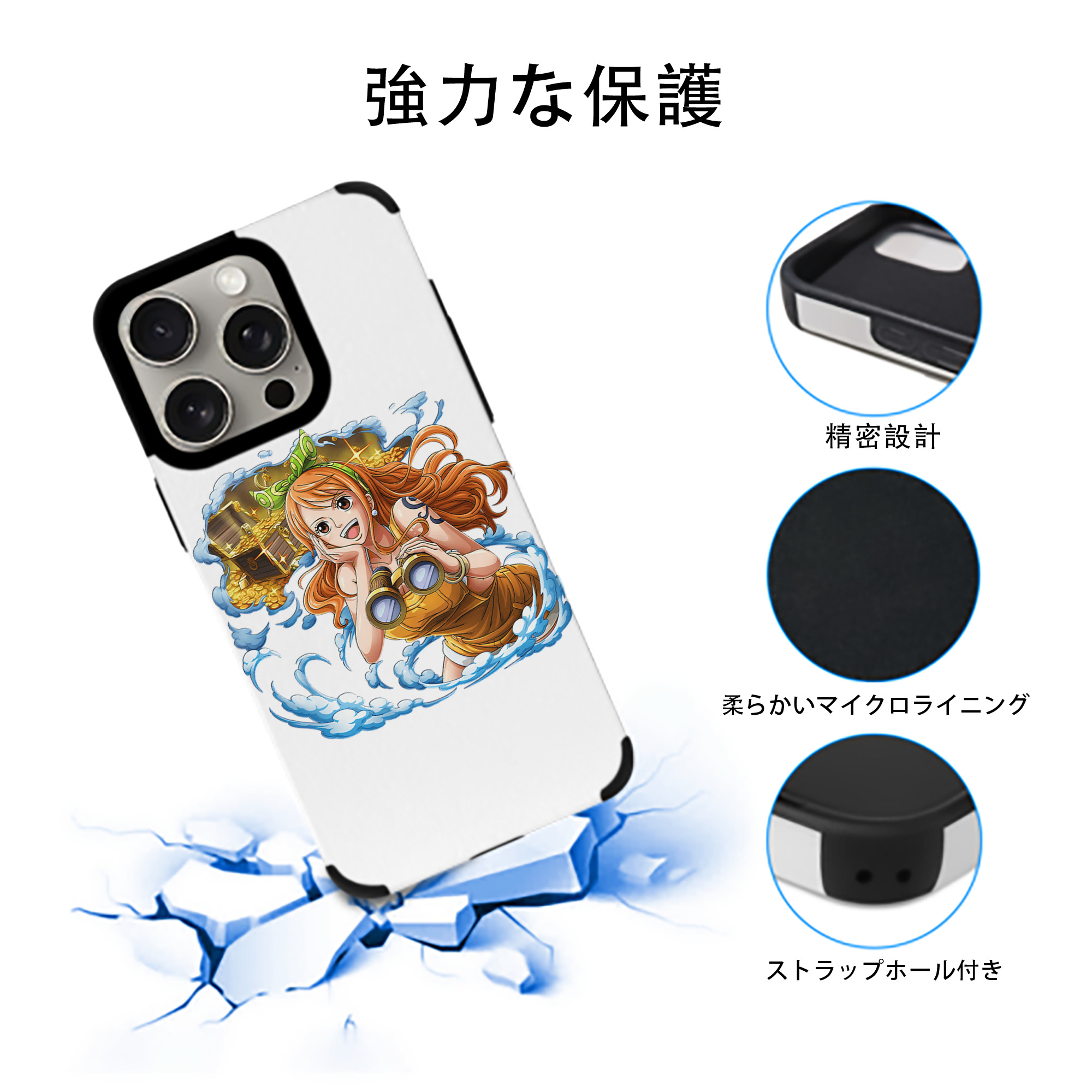 ワンピース ナミ ONE PIECE Nami 【iPhone15ProMax対応】 PUレザー スマホケース 耐衝撃＆黄変防止