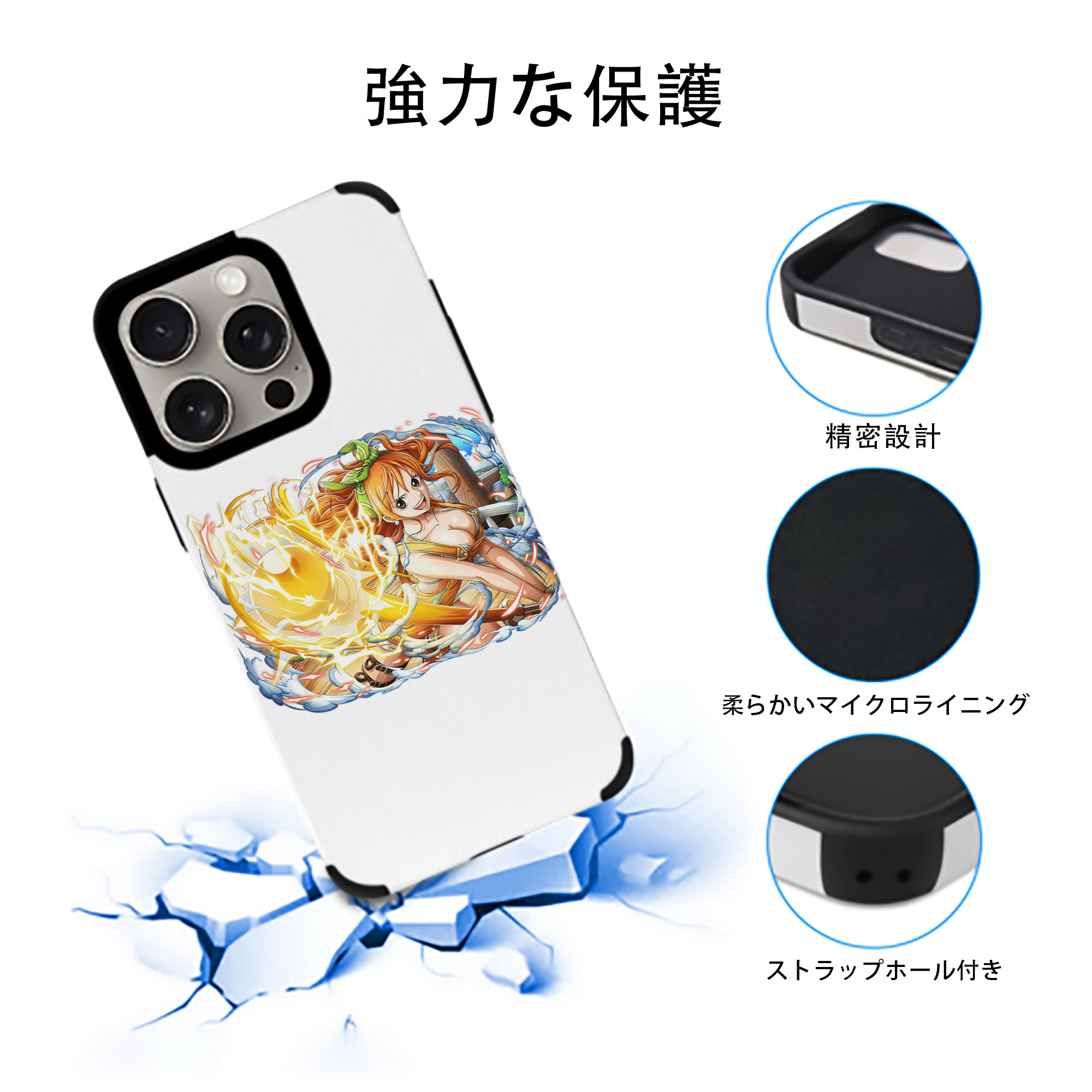 ワンピース ナミ ONE PIECE Nami 【iPhone15ProMax対応】 PUレザー スマホケース 耐衝撃＆黄変防止
