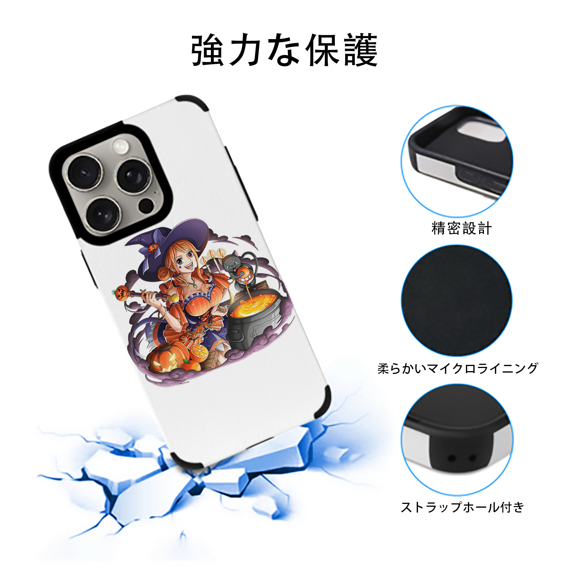 ワンピース ナミ ONE PIECE Nami 【iPhone15ProMax対応】 PUレザー スマホケース 耐衝撃＆黄変防止
