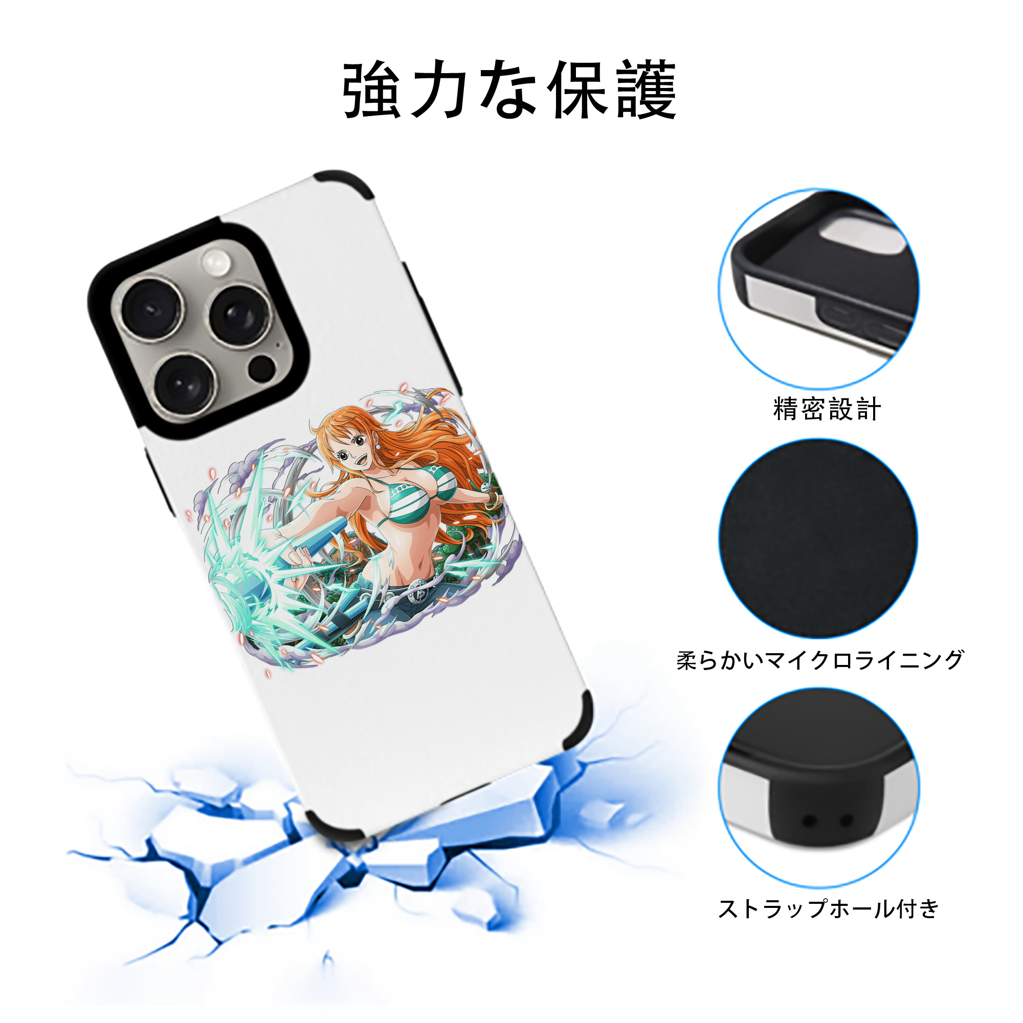ワンピース ナミ ONE PIECE Nami 【iPhone15ProMax対応】 PUレザー スマホケース 耐衝撃＆黄変防止