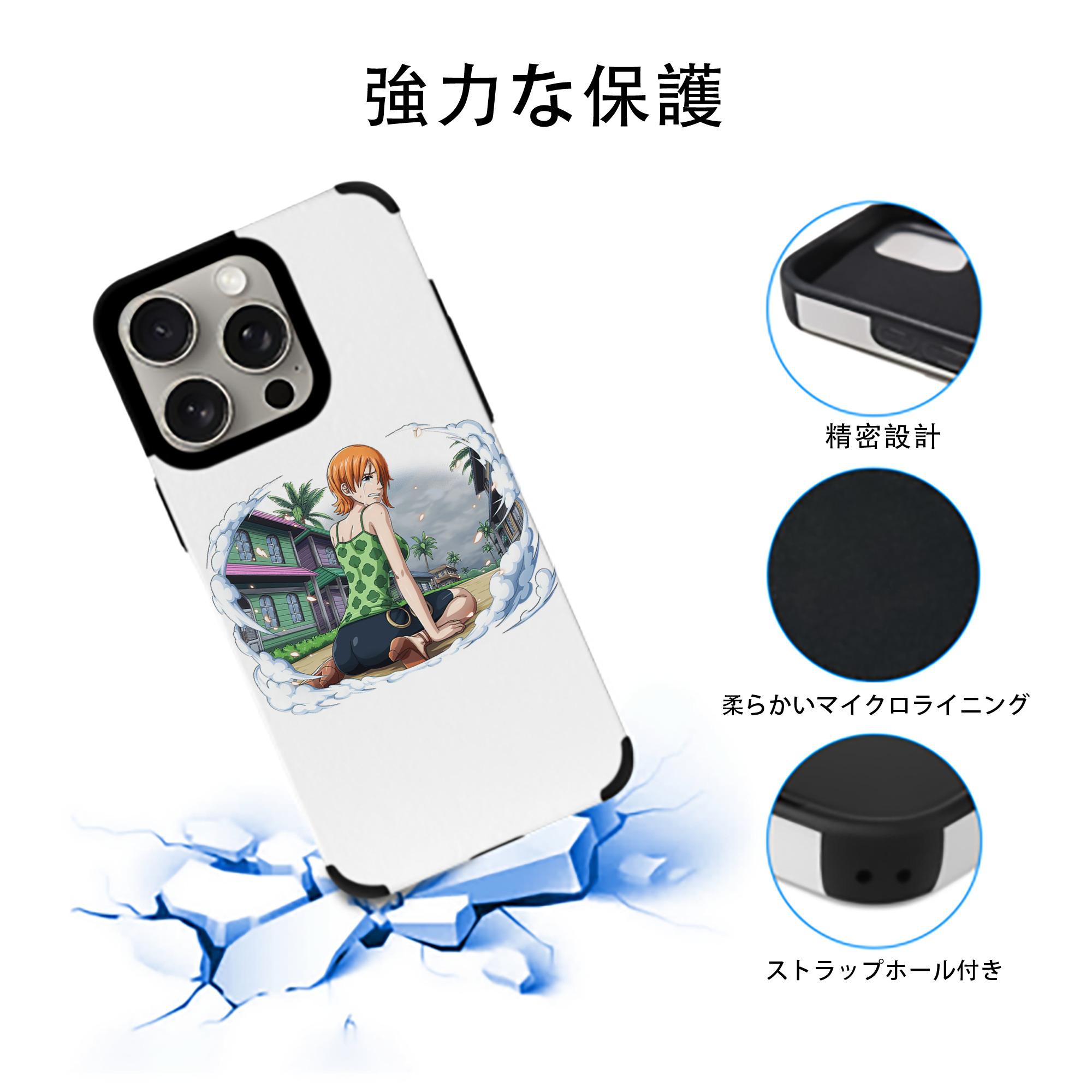 ワンピース ナミ ONE PIECE Nami 【iPhone15ProMax対応】 PUレザー スマホケース 耐衝撃＆黄変防止